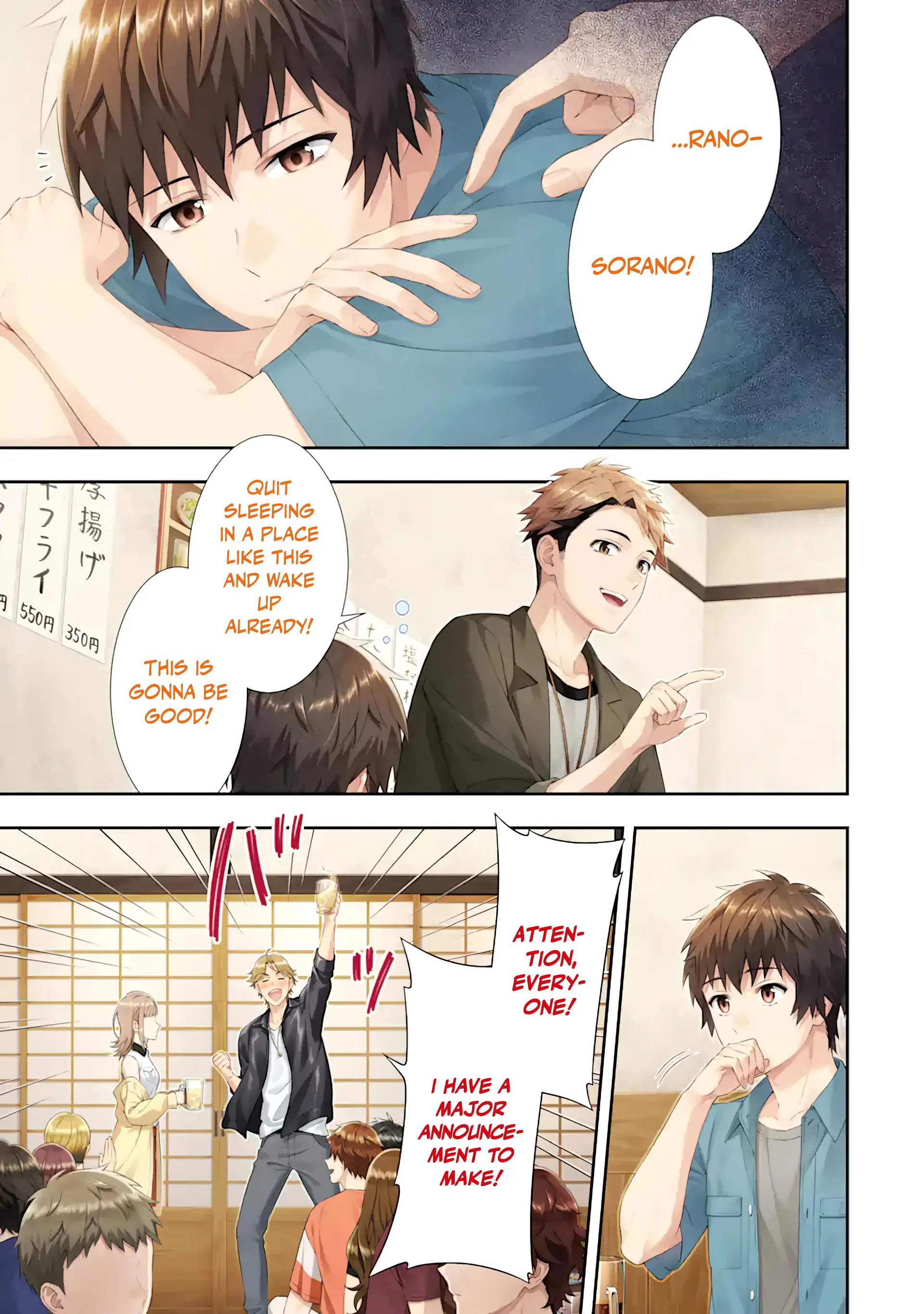 Love Unseen Beneath the Clear Night Sky - Chapter 1 - Page 1