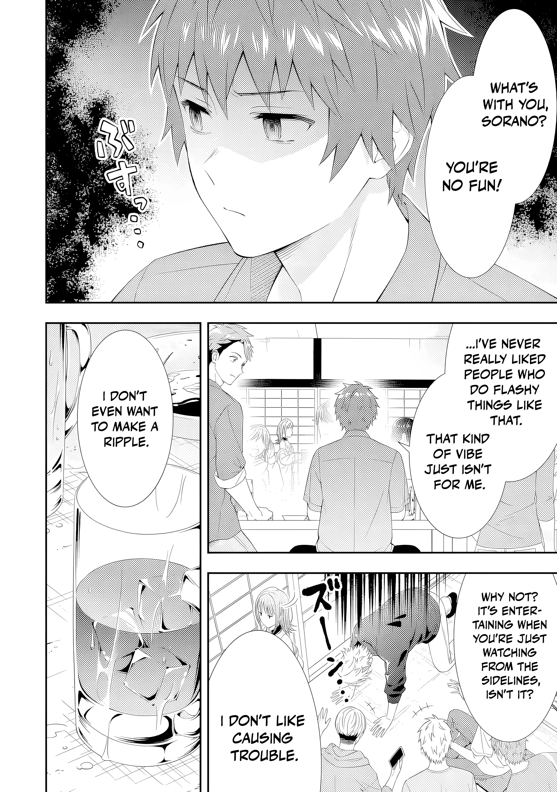 Love Unseen Beneath the Clear Night Sky - Chapter 1 - Page 5