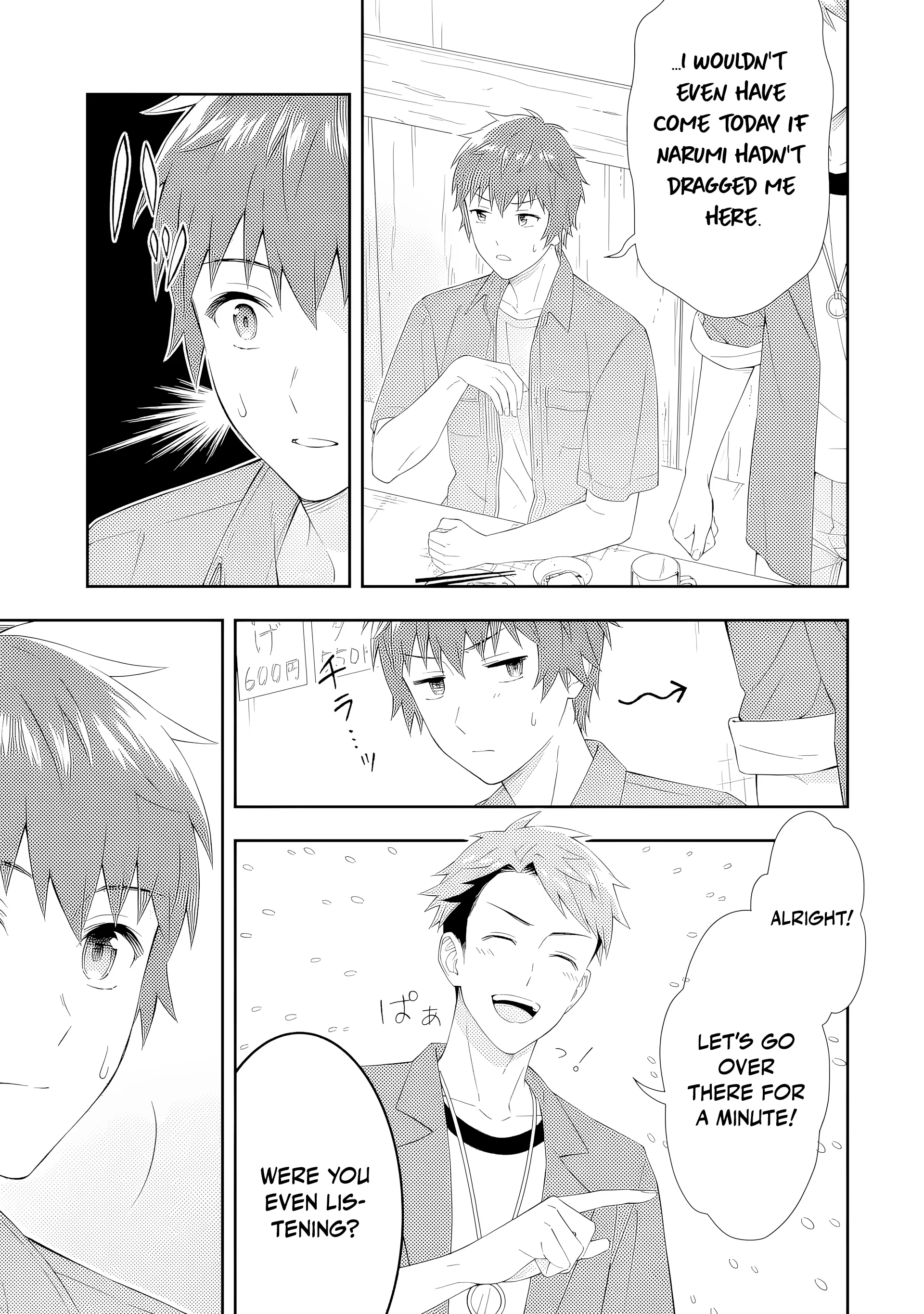 Love Unseen Beneath the Clear Night Sky - Chapter 1 - Page 6