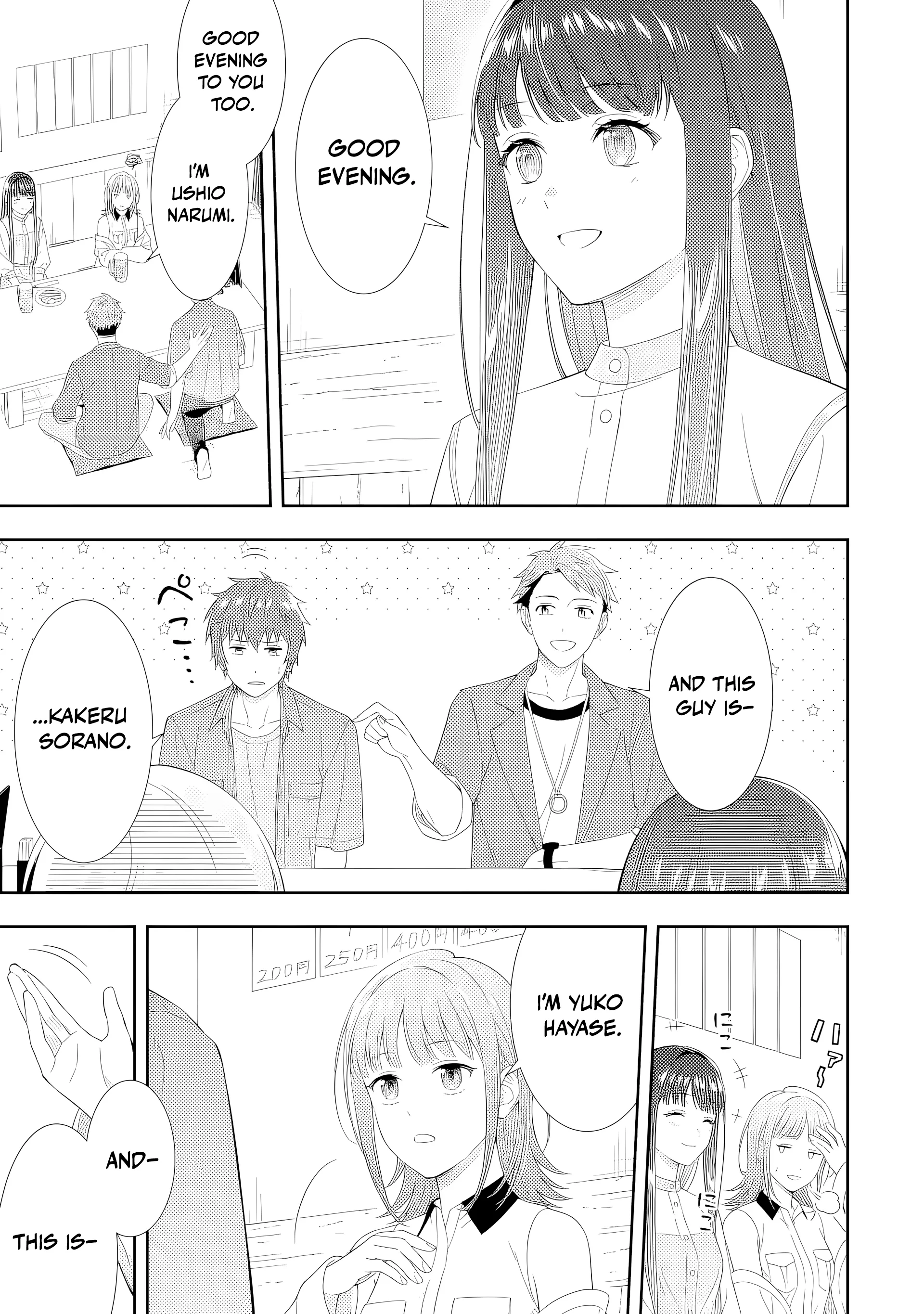 Love Unseen Beneath the Clear Night Sky - Chapter 1 - Page 8