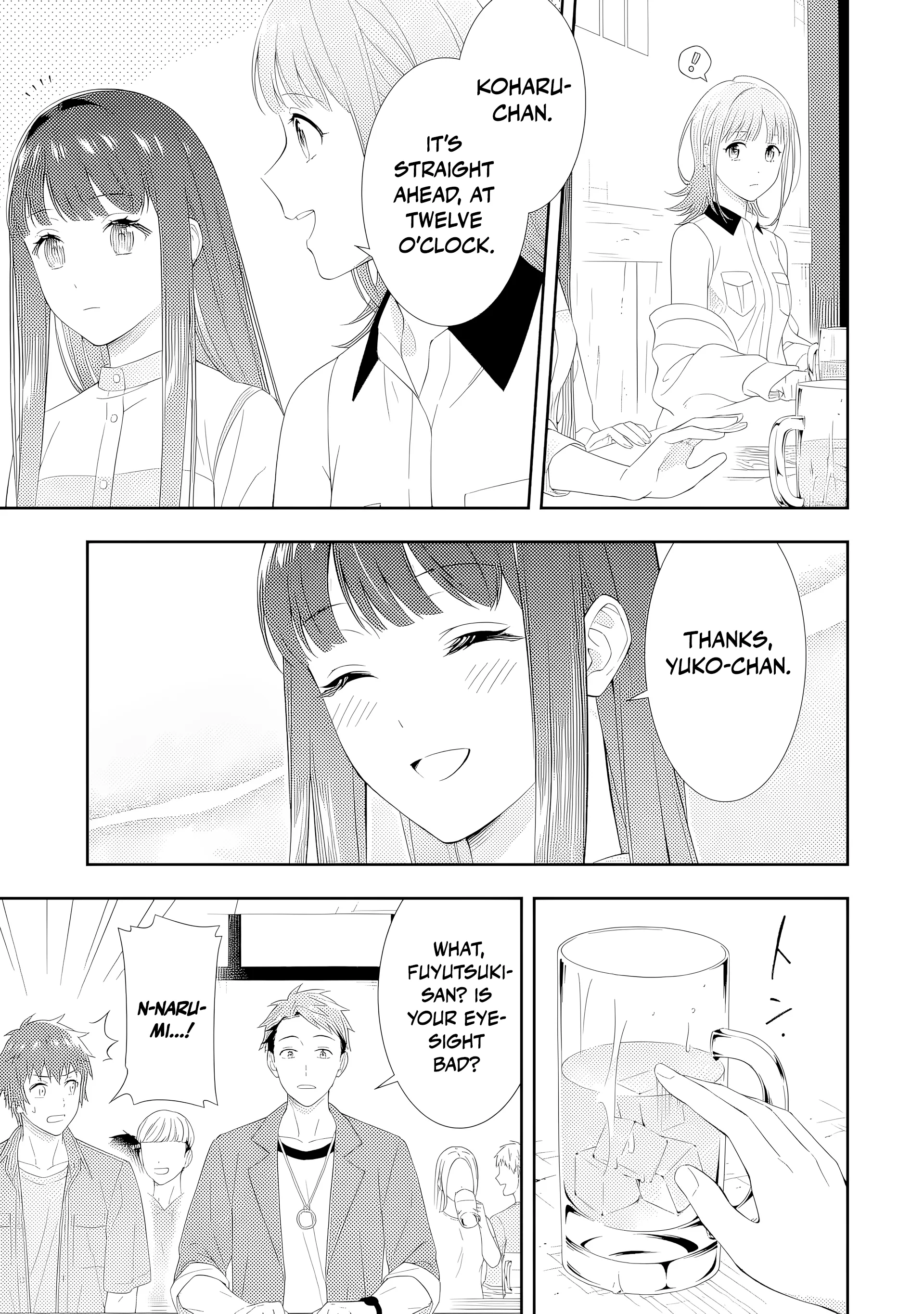 Love Unseen Beneath the Clear Night Sky - Chapter 1 - Page 10
