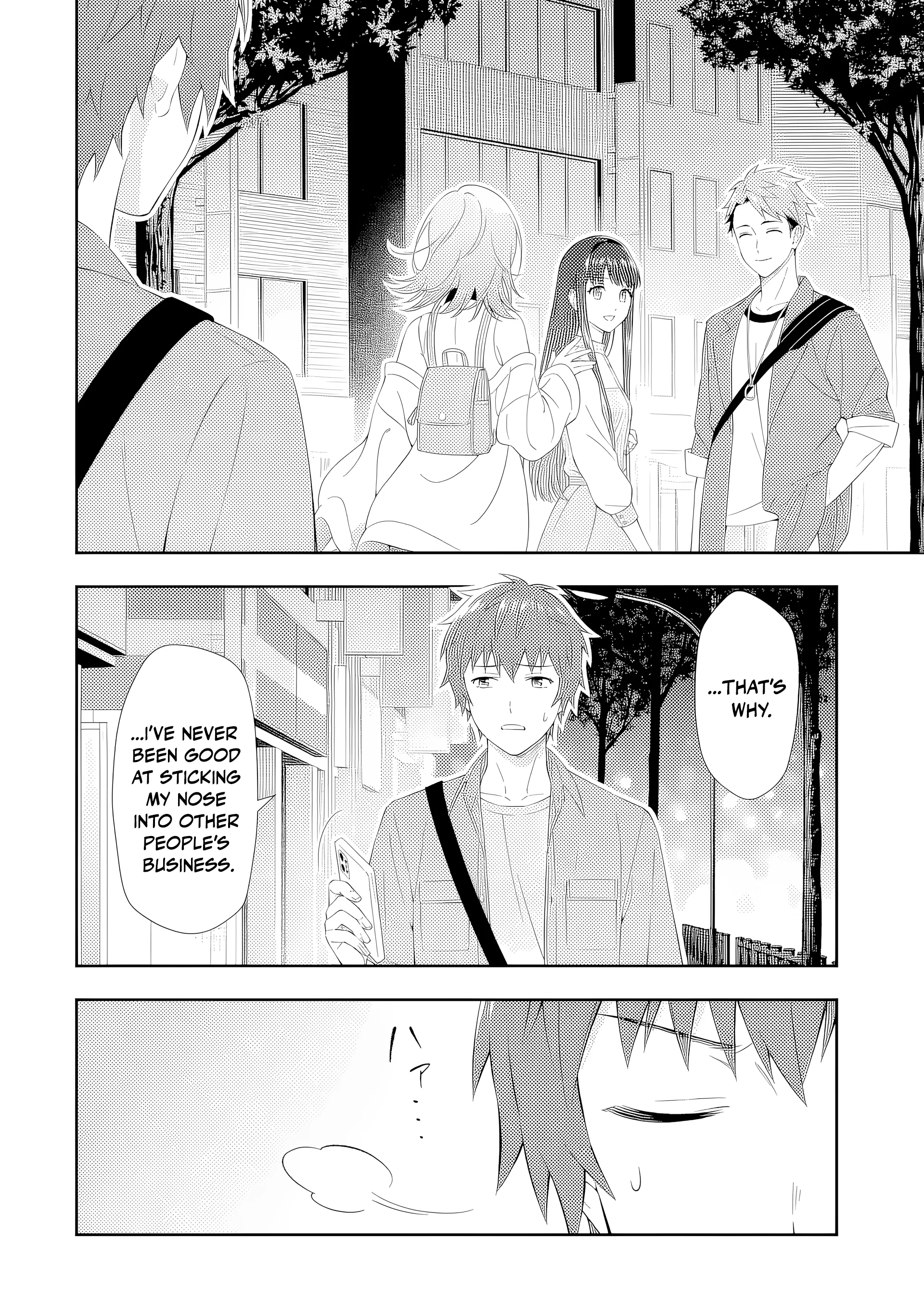 Love Unseen Beneath the Clear Night Sky - Chapter 1 - Page 21