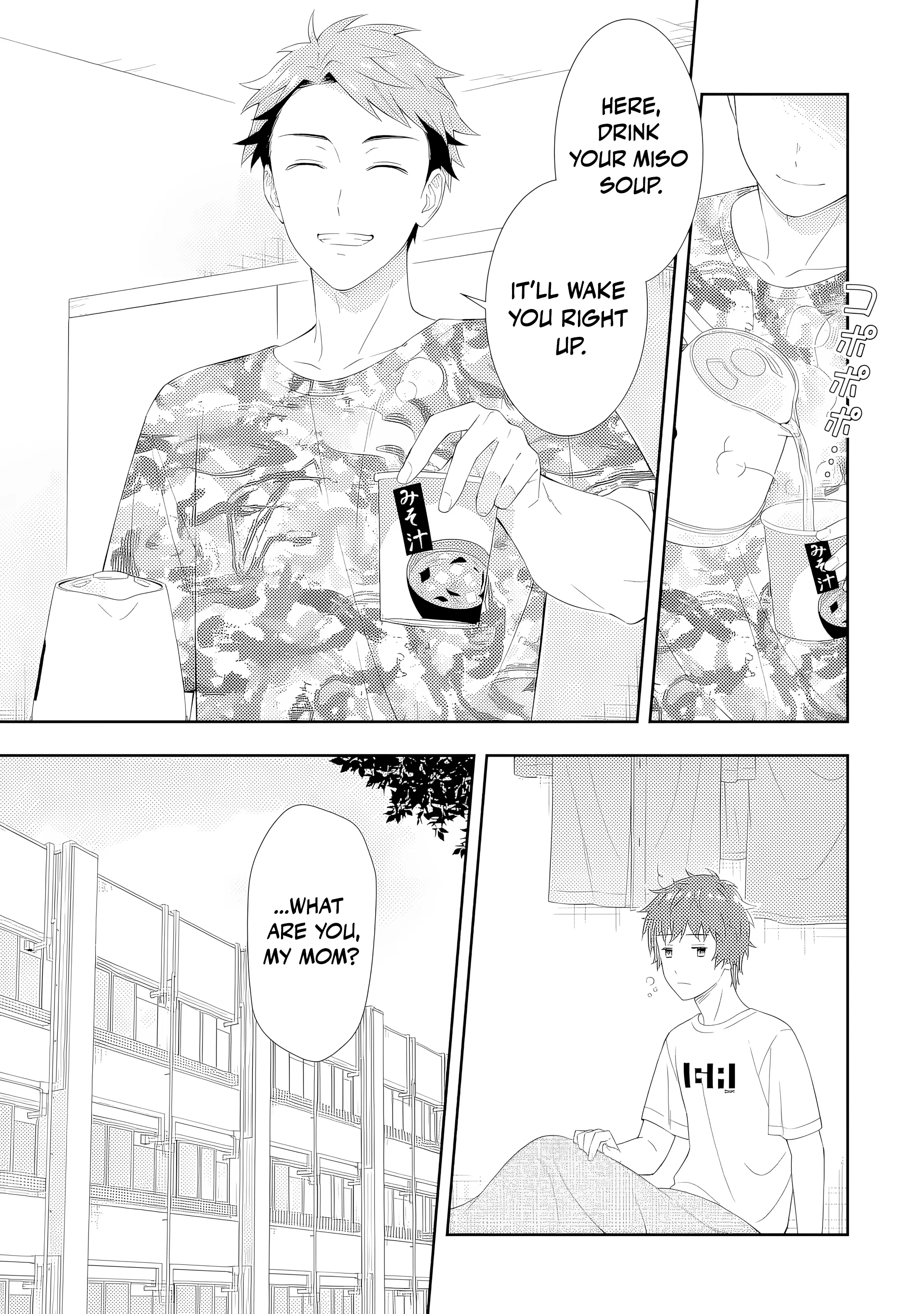 Love Unseen Beneath the Clear Night Sky - Chapter 1 - Page 34