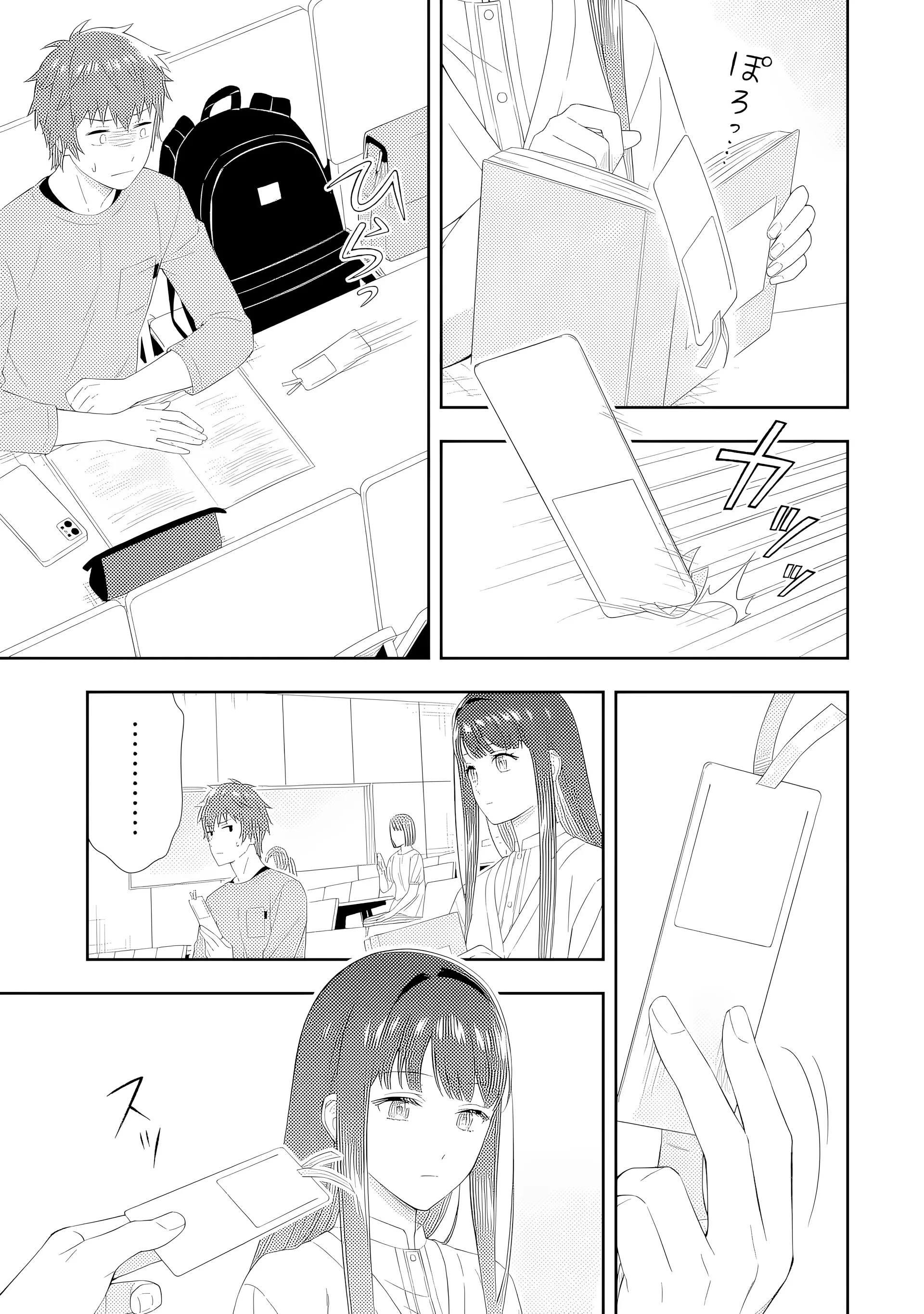 Love Unseen Beneath the Clear Night Sky - Chapter 1 - Page 38