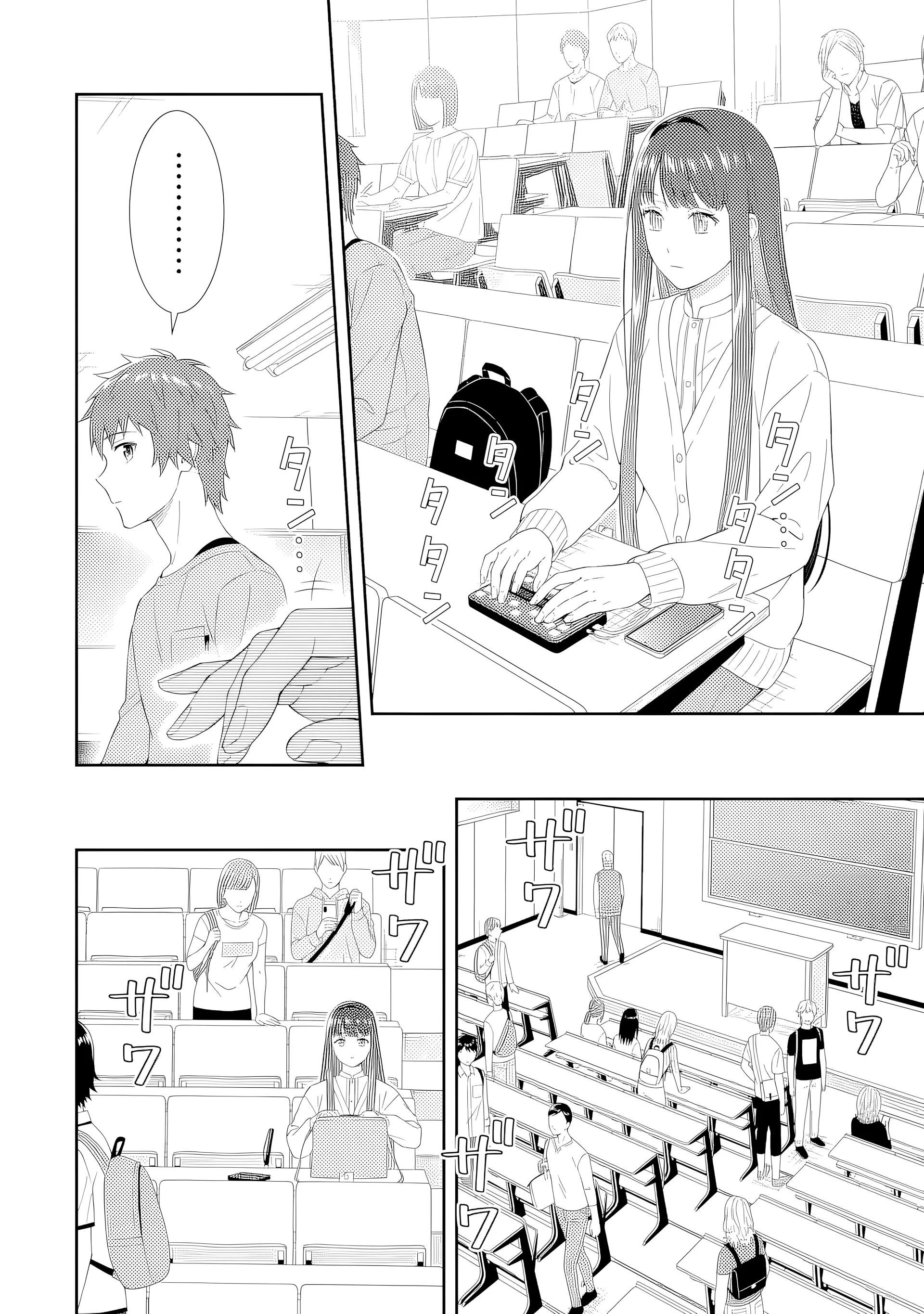 Love Unseen Beneath the Clear Night Sky - Chapter 1 - Page 45