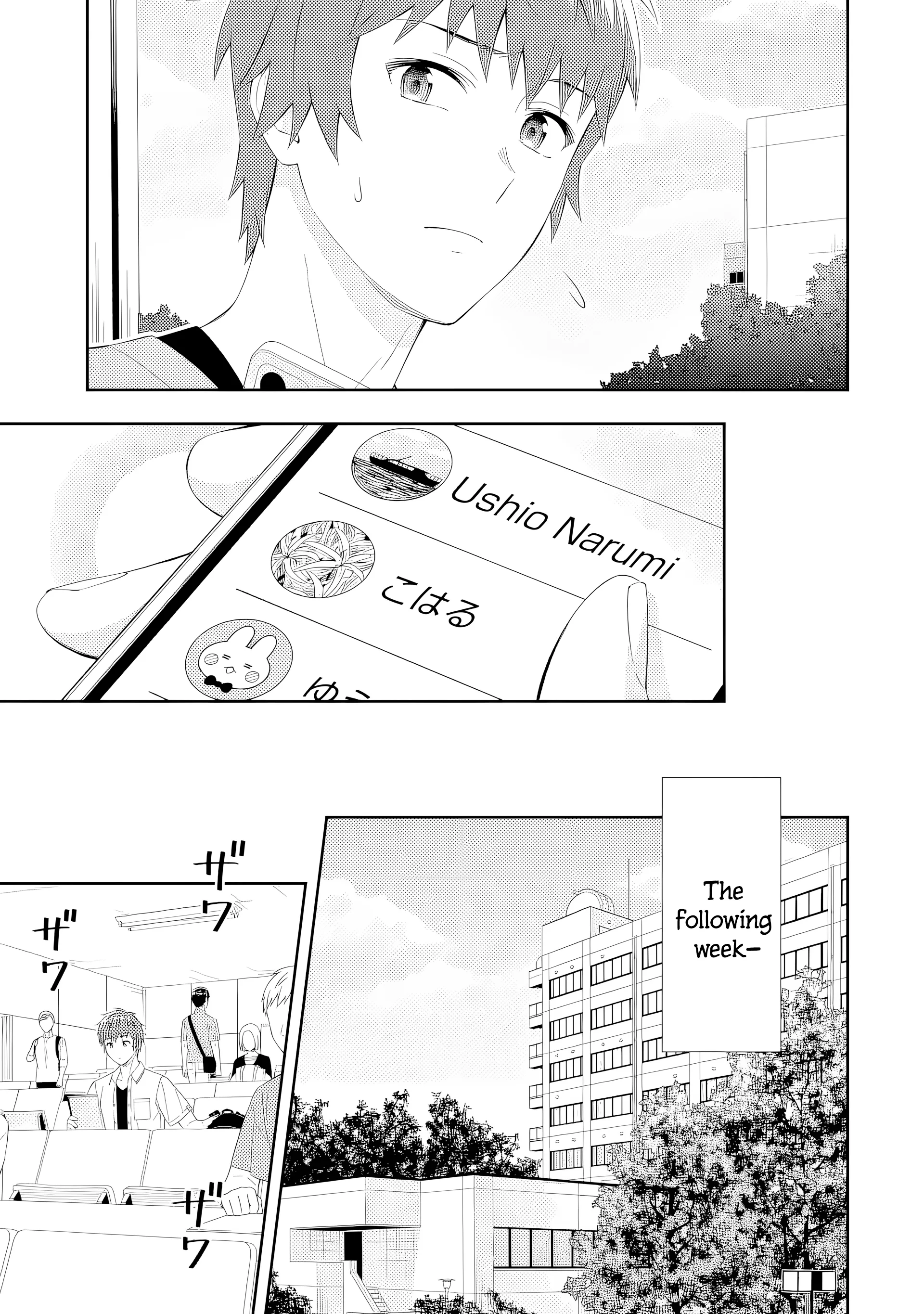 Love Unseen Beneath the Clear Night Sky - Chapter 2 - Page 11