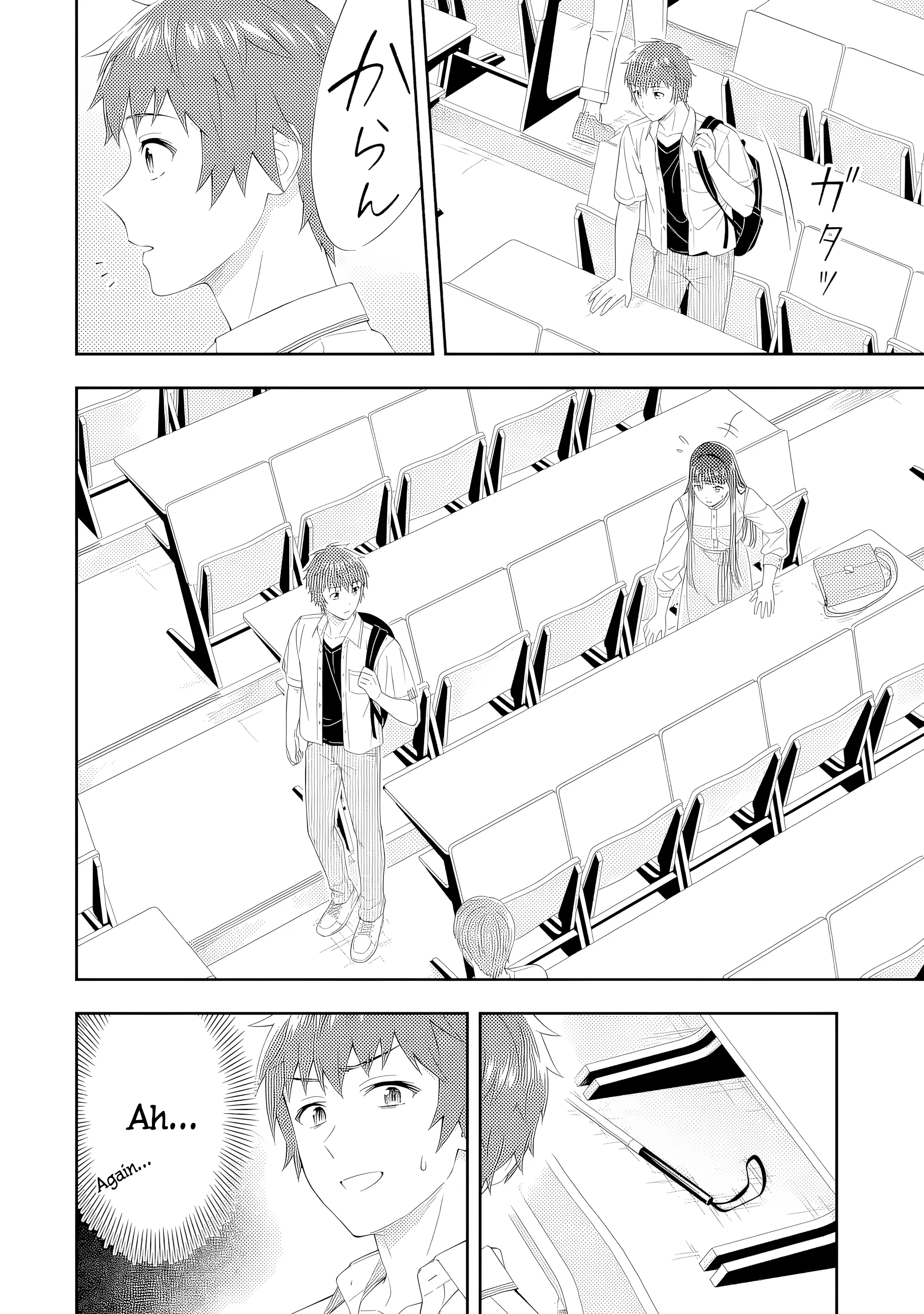 Love Unseen Beneath the Clear Night Sky - Chapter 2 - Page 12