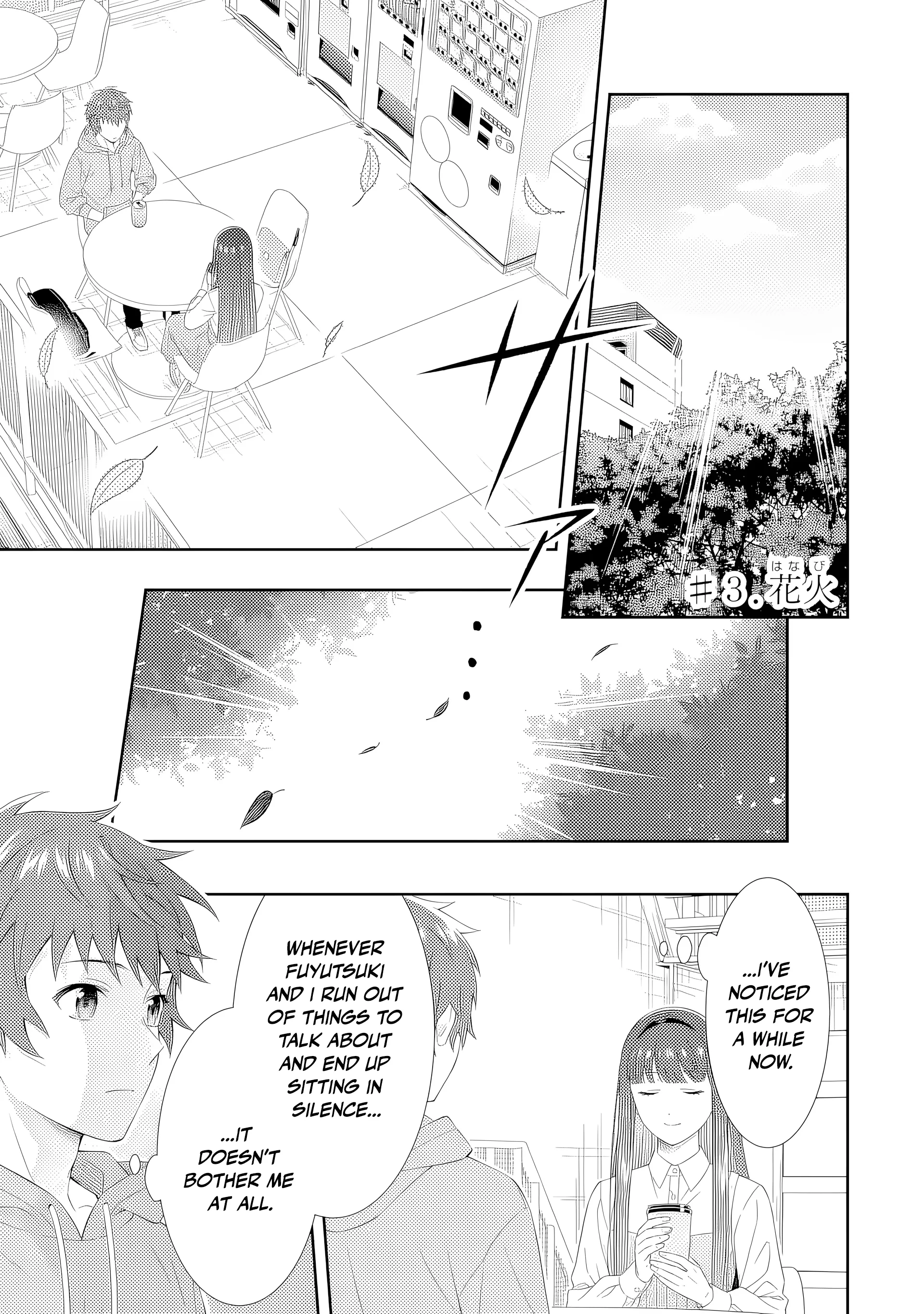 Love Unseen Beneath the Clear Night Sky - Chapter 3 - Page 1