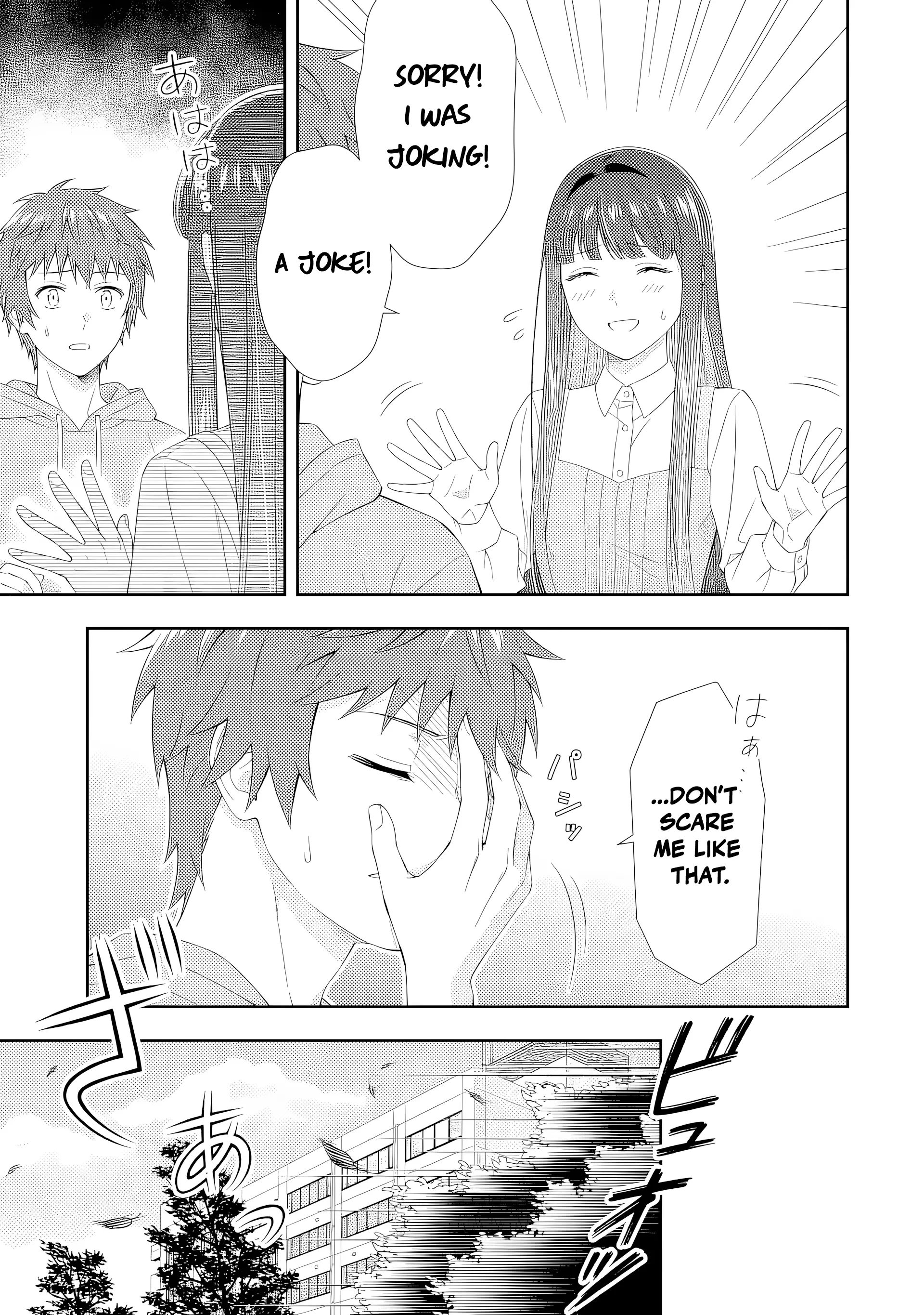 Love Unseen Beneath the Clear Night Sky - Chapter 3 - Page 19