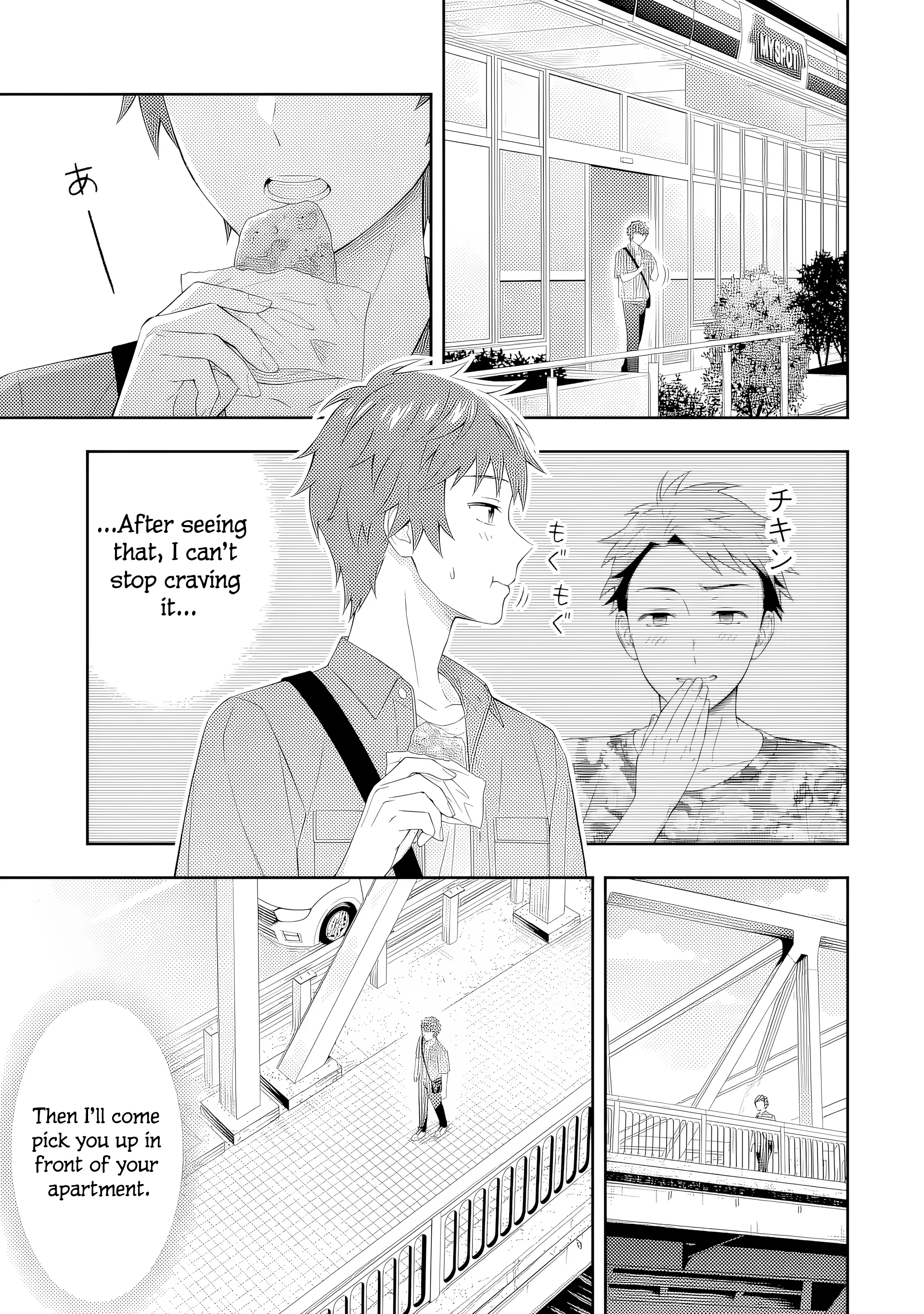 Love Unseen Beneath the Clear Night Sky - Chapter 3 - Page 47