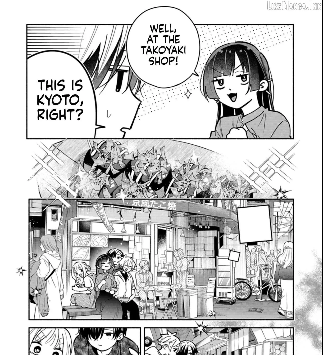 Boku no Ikezu na Konyakusha - Chapter 24.1 - Page 13