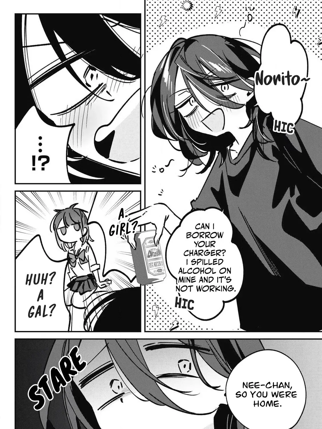 Hochiya-san is a Handful - Chapter 30 - Page 3
