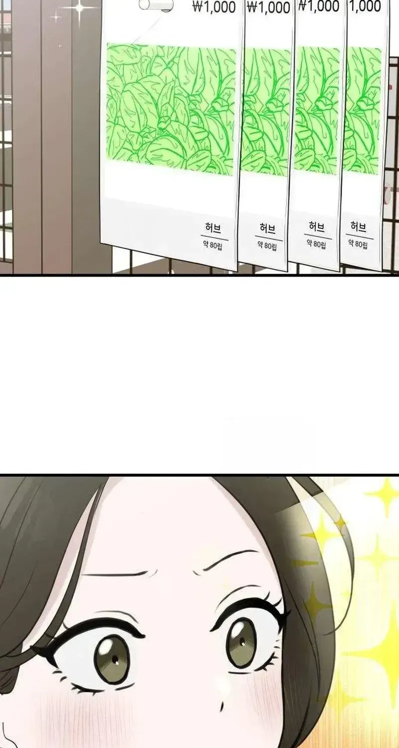 Wanna Go Grocery Shopping Together? - Chapter 21 - Page 11