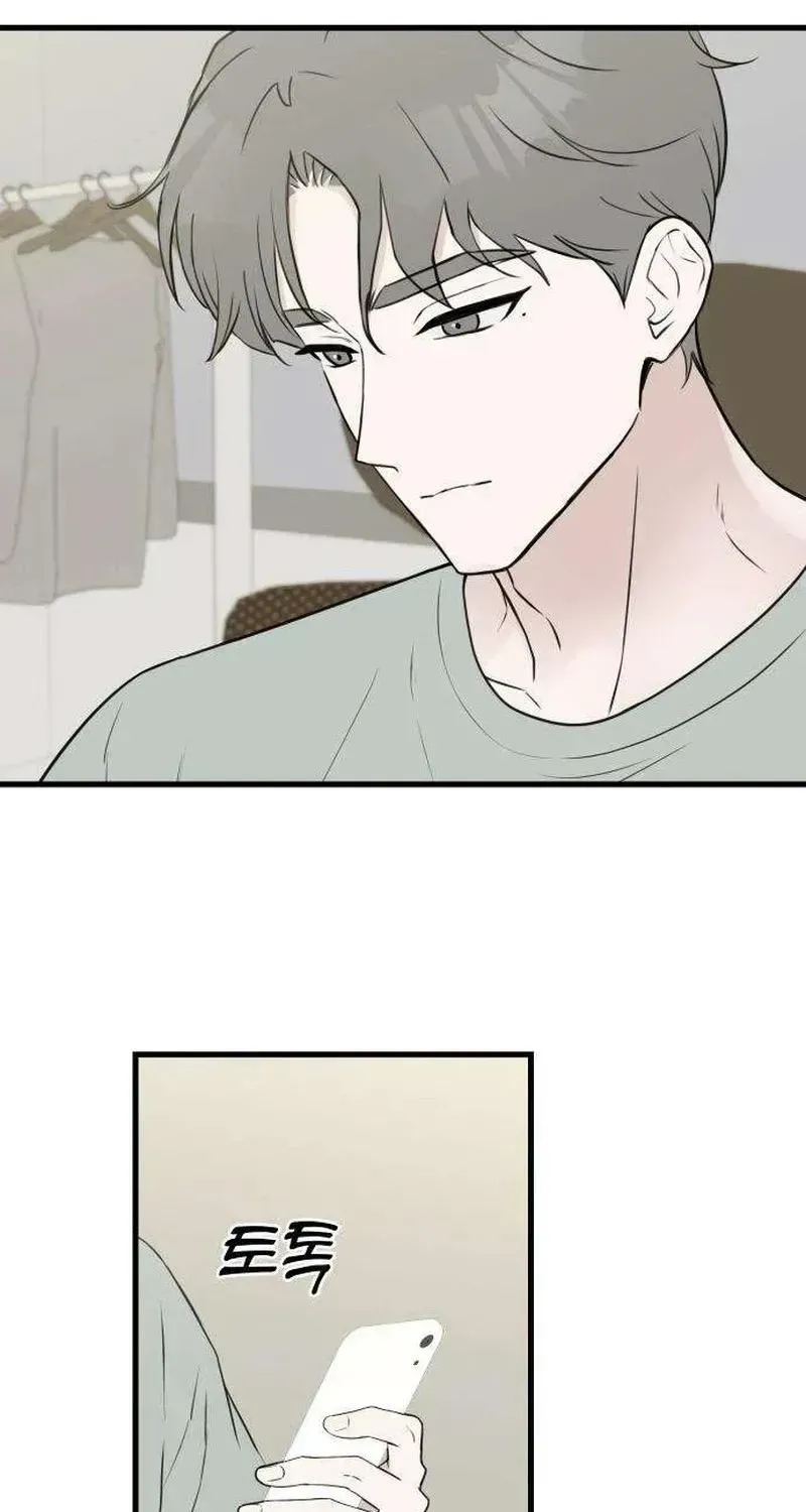 Wanna Go Grocery Shopping Together? - Chapter 21 - Page 36
