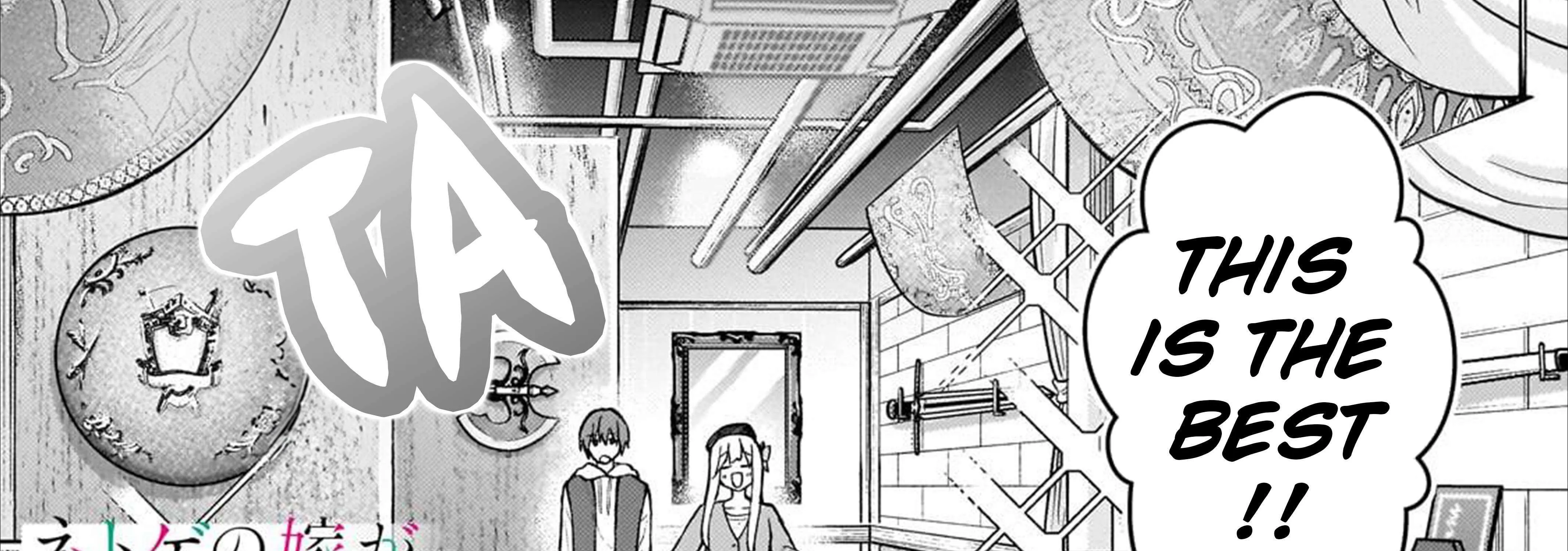 My Web Game Wife is a Popular Idol IRL - Chapter 31 - Page 3