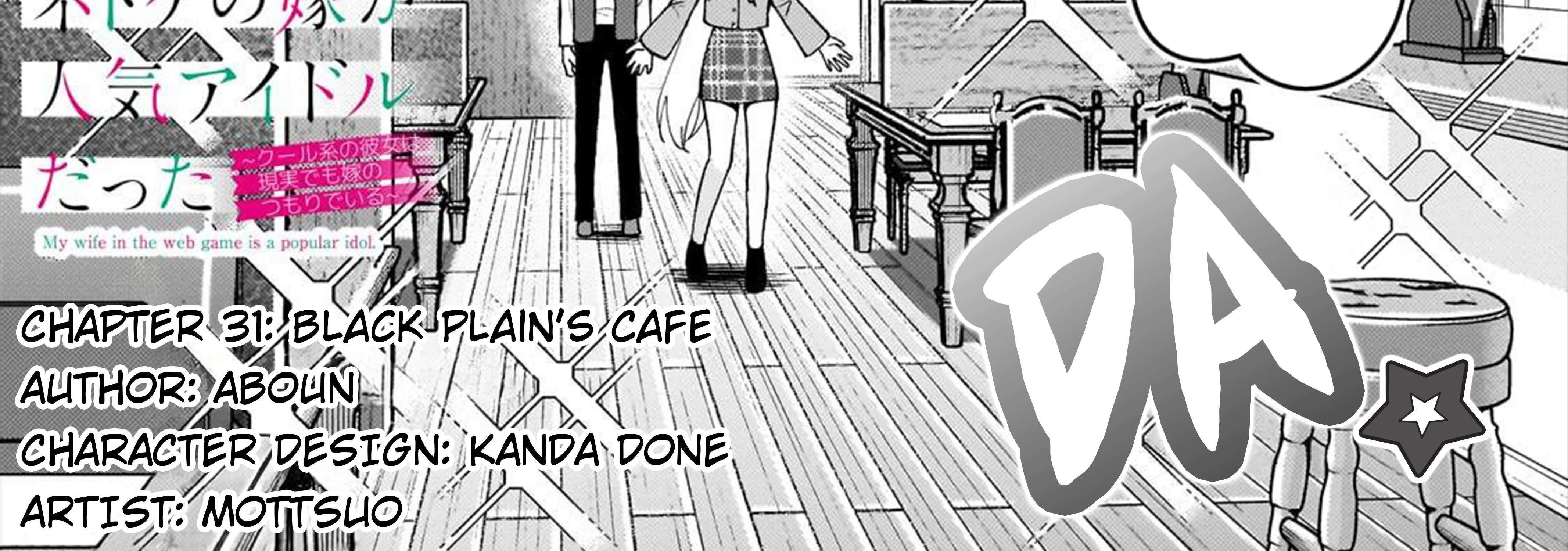 My Web Game Wife is a Popular Idol IRL - Chapter 31 - Page 4