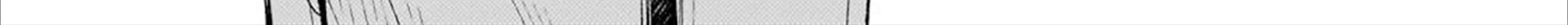 My Web Game Wife is a Popular Idol IRL - Chapter 31 - Page 65
