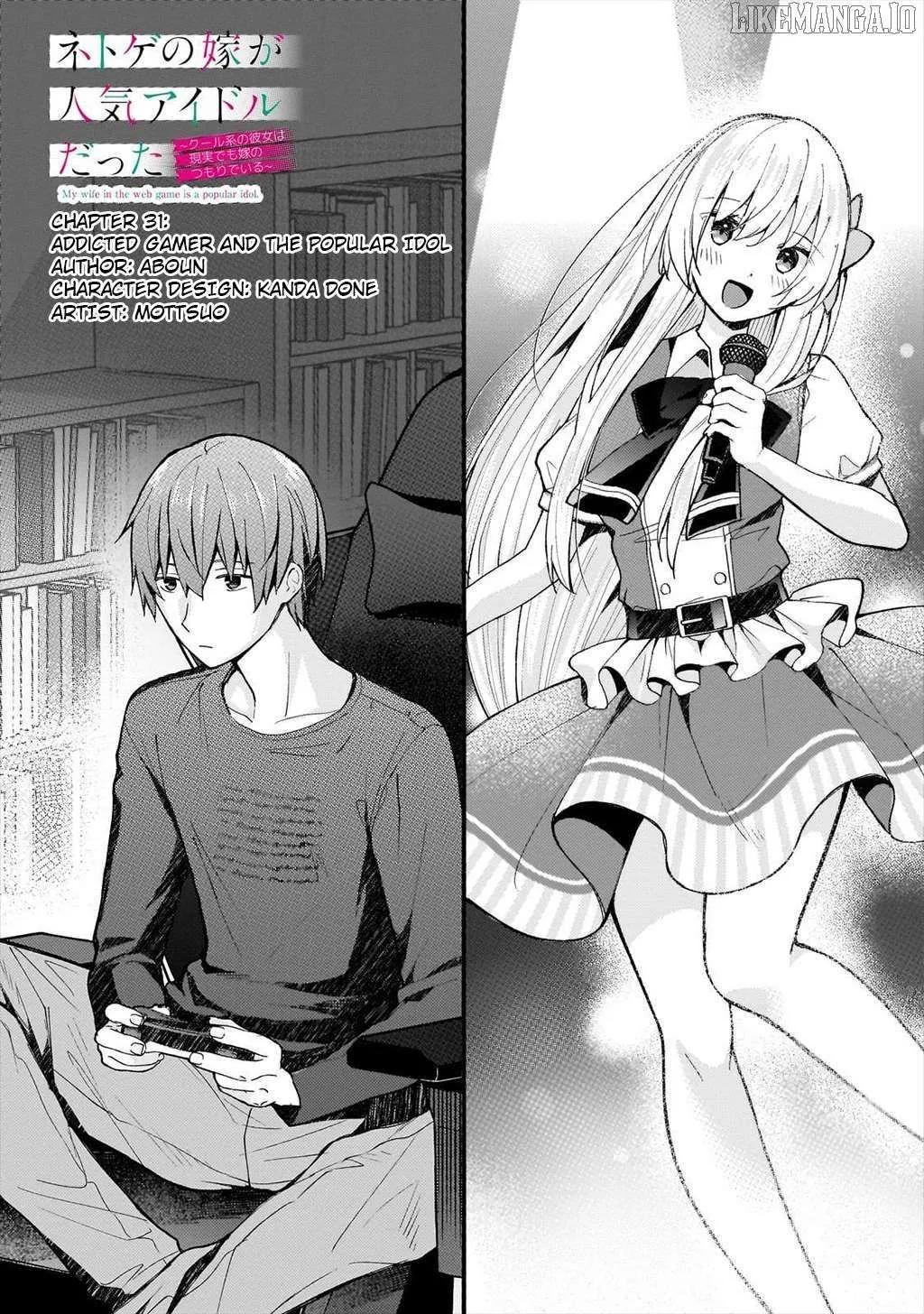 My Web Game Wife is a Popular Idol IRL - Chapter 32 - Page 1