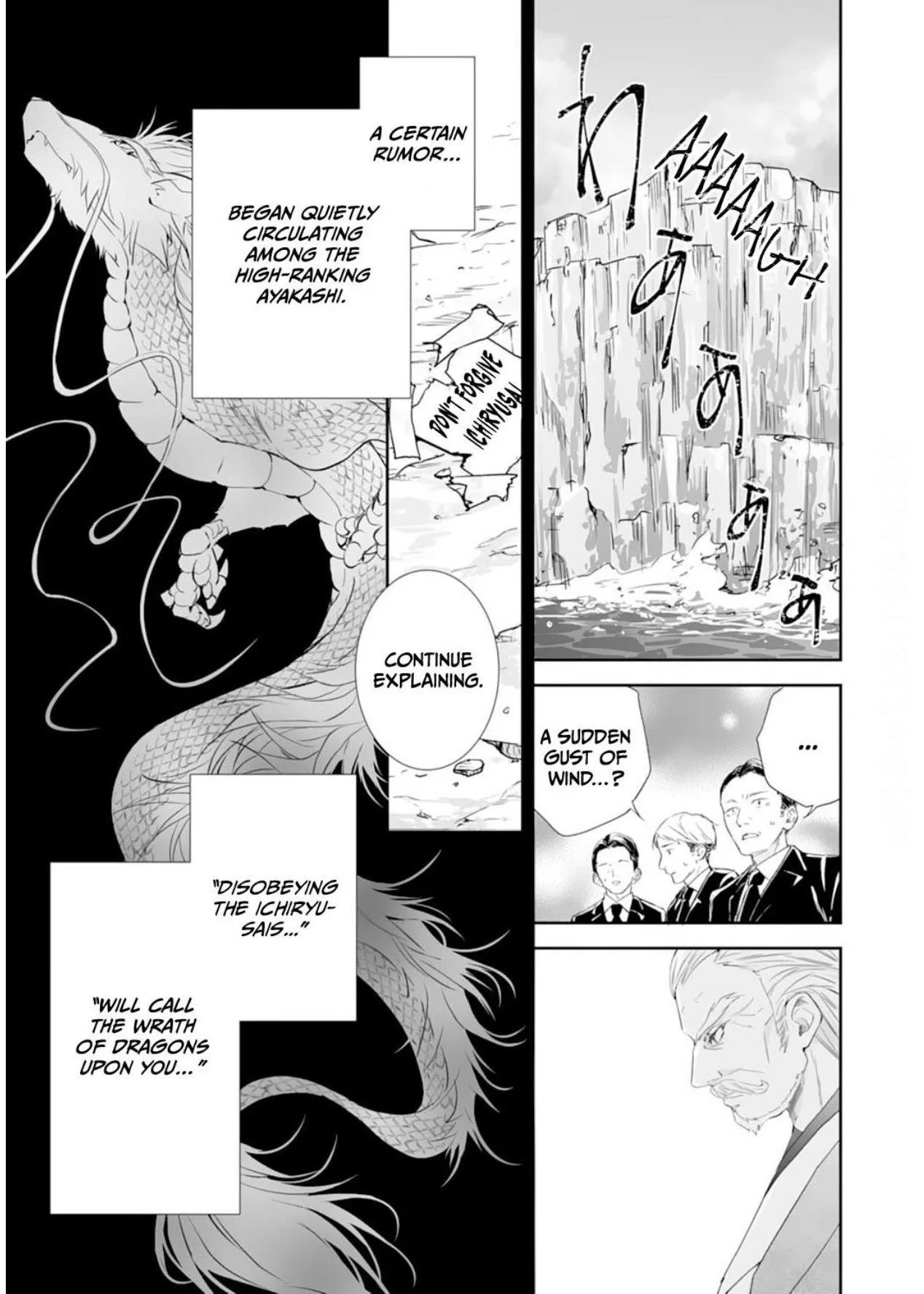 The Ogre's Bride - Chapter 38 - Page 5