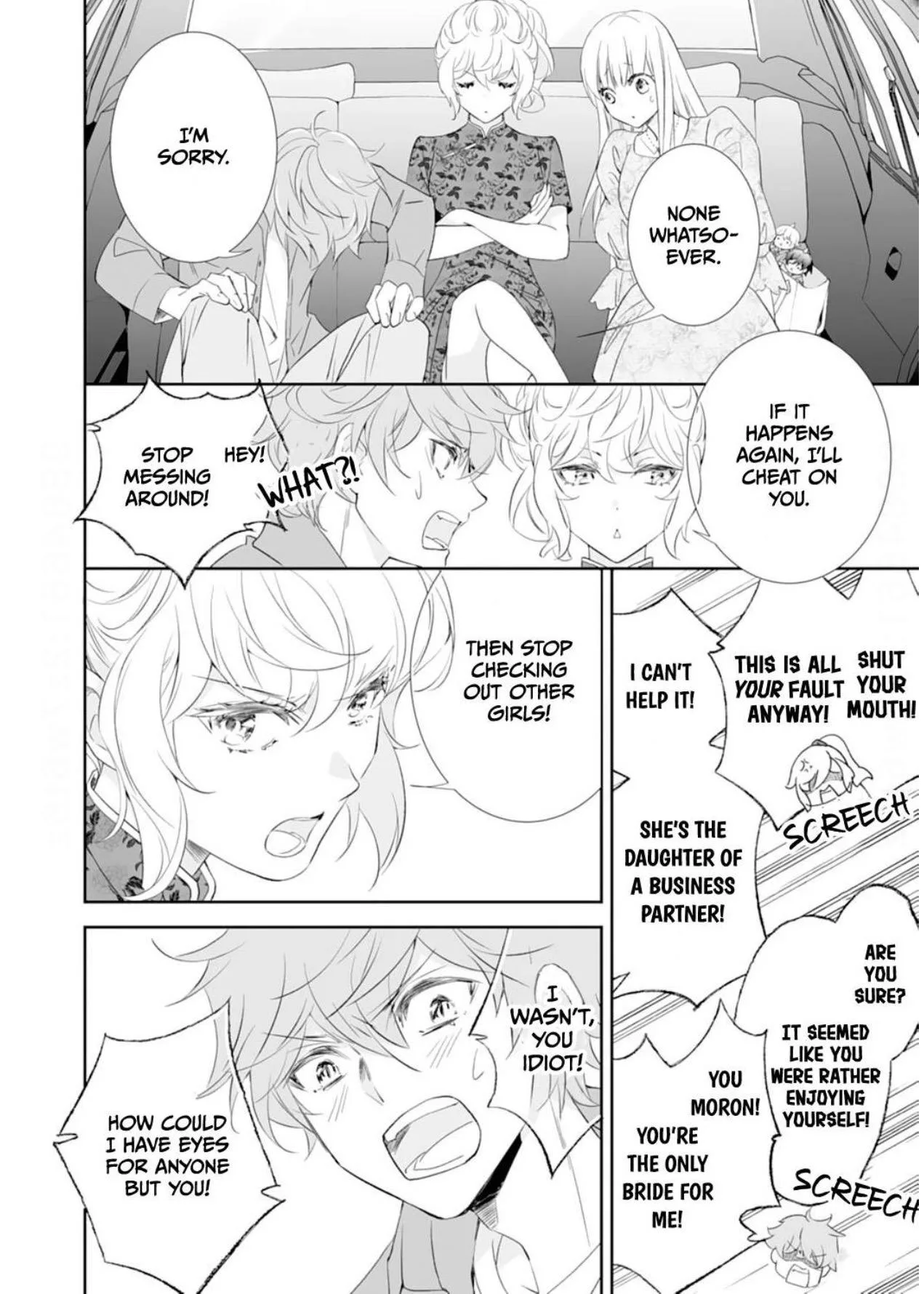 The Ogre's Bride - Chapter 38 - Page 24