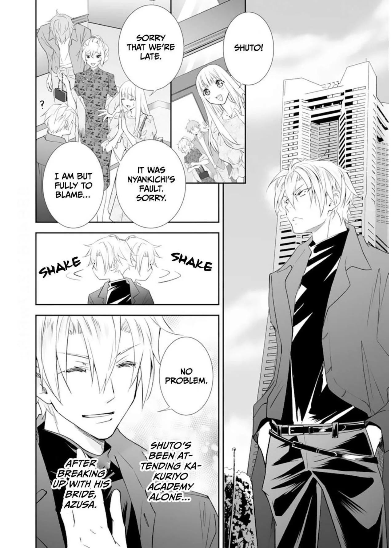 The Ogre's Bride - Chapter 38 - Page 26