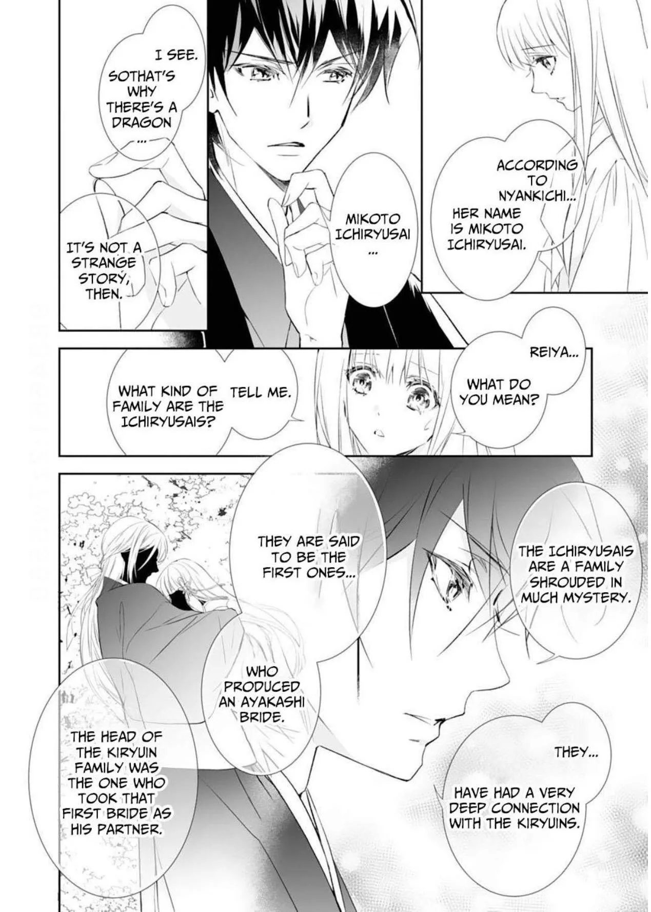 The Ogre's Bride - Chapter 40 - Page 14