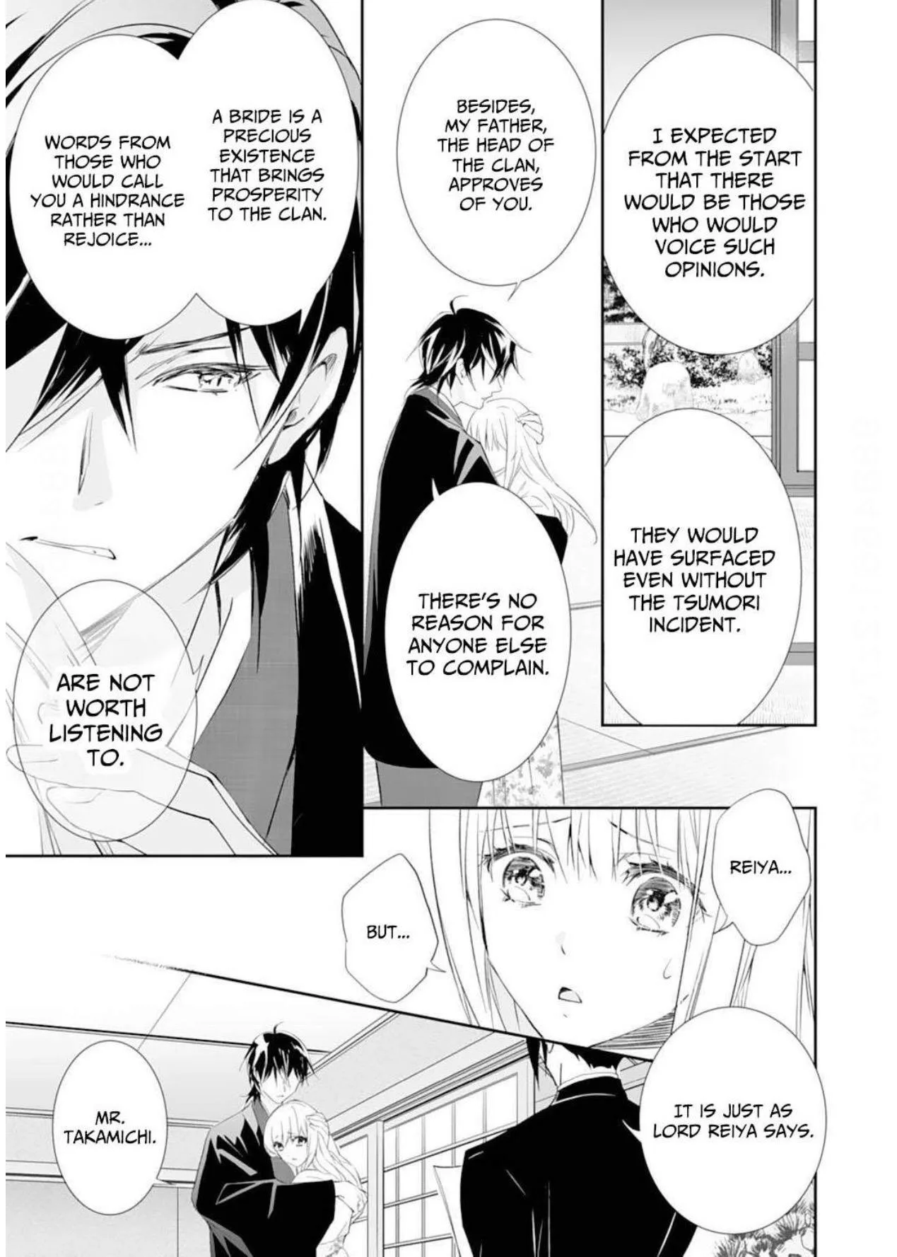 The Ogre's Bride - Chapter 41 - Page 3