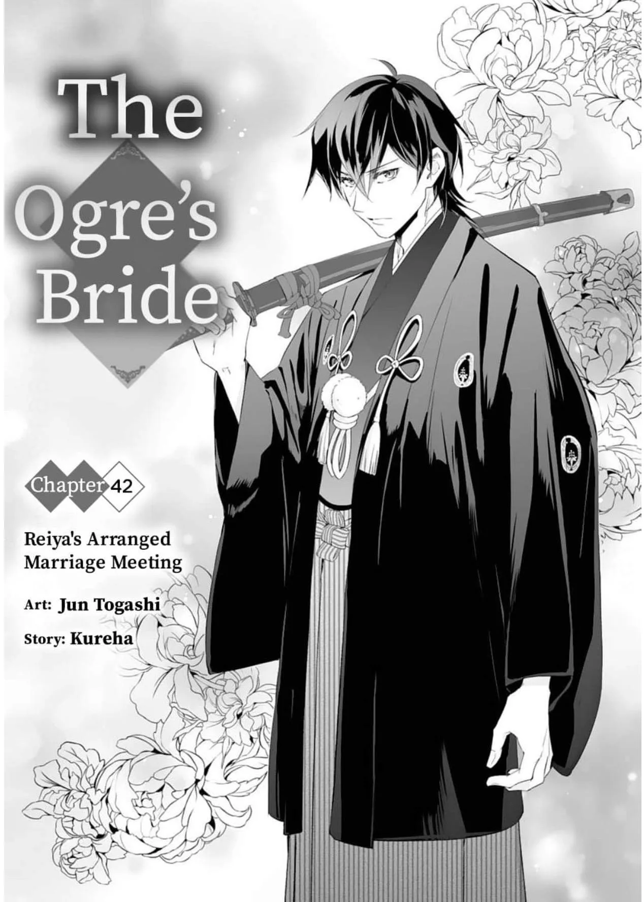 The Ogre's Bride - Chapter 42 - Page 1