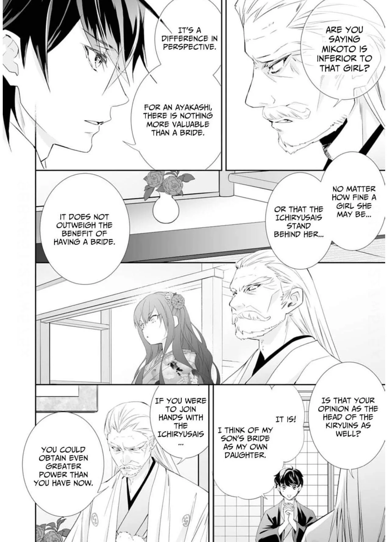 The Ogre's Bride - Chapter 42 - Page 16