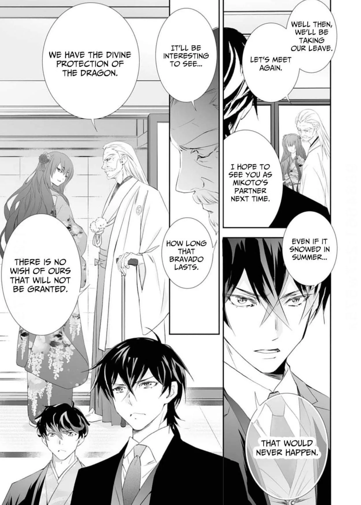 The Ogre's Bride - Chapter 42 - Page 21