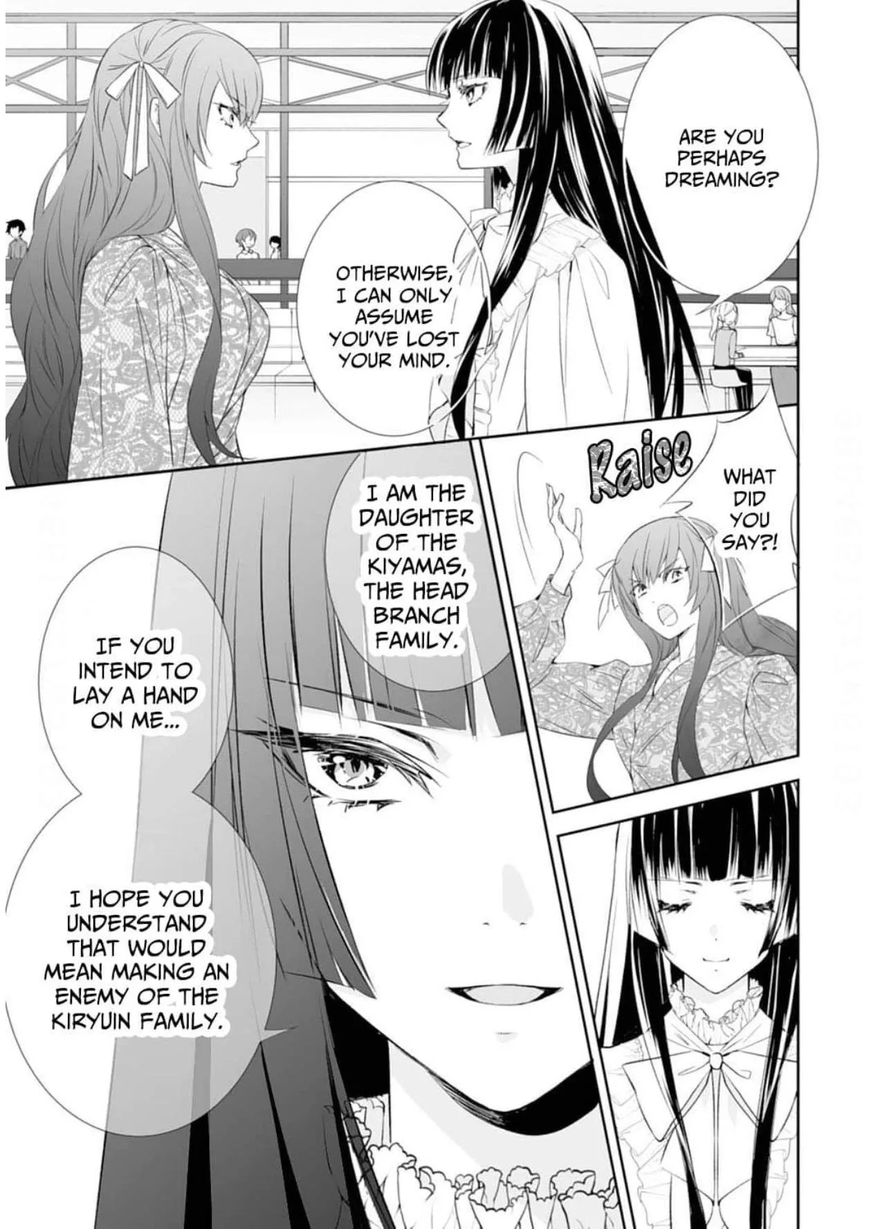 The Ogre's Bride - Chapter 43 - Page 13