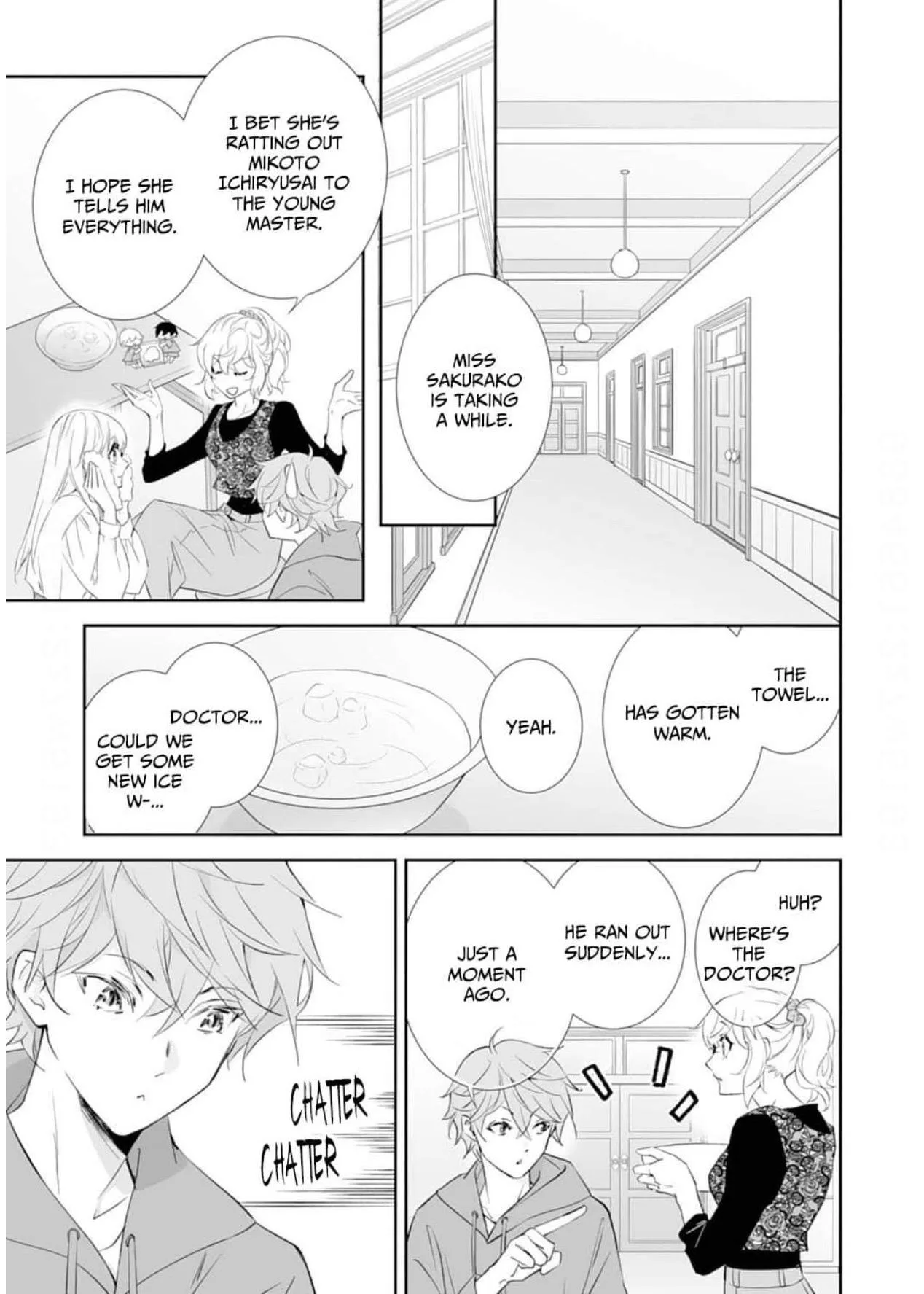 The Ogre's Bride - Chapter 43 - Page 33