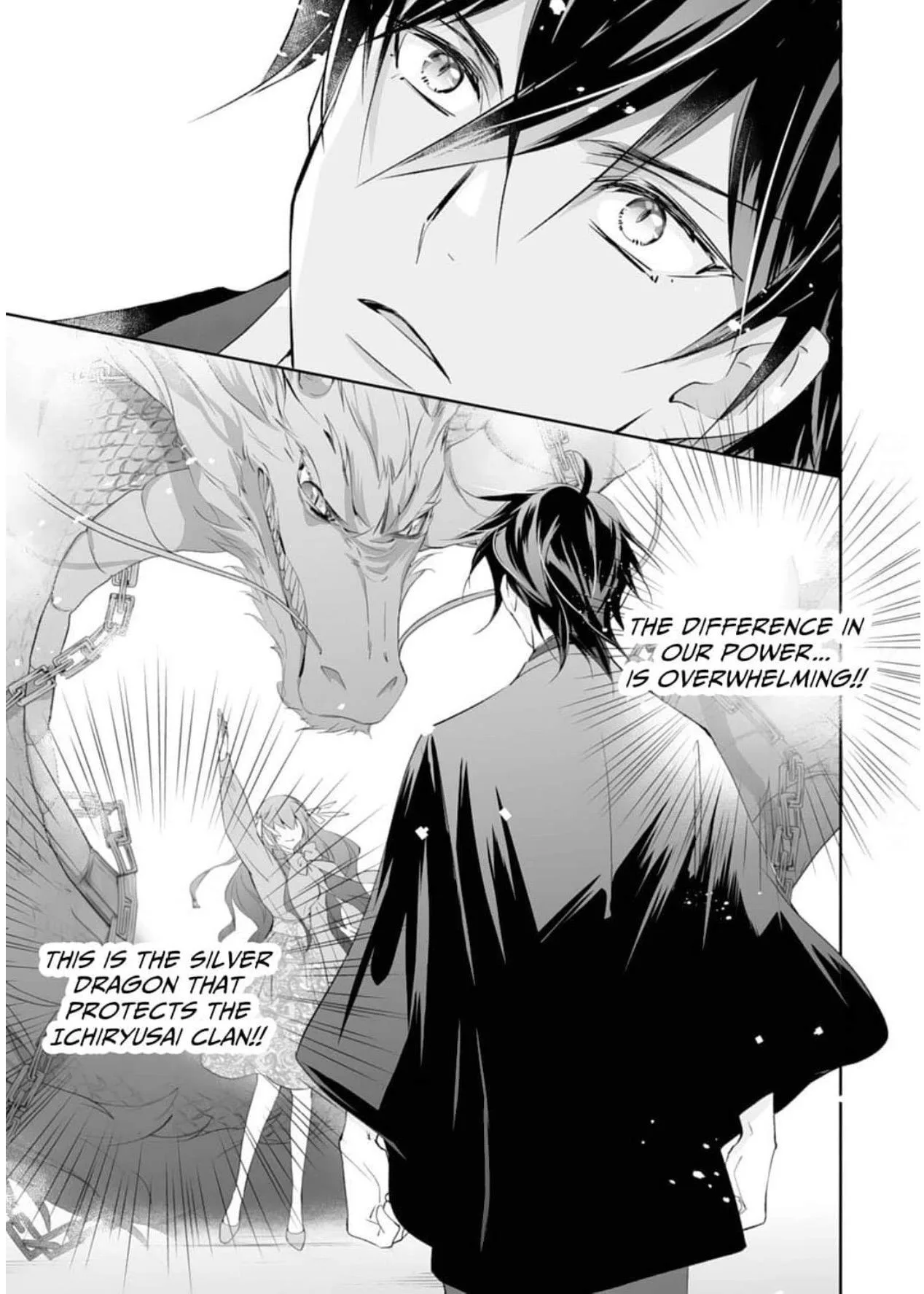 The Ogre's Bride - Chapter 46 - Page 1