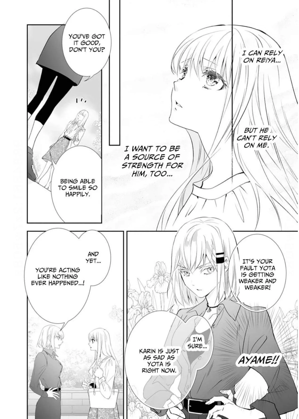 The Ogre's Bride - Chapter 46 - Page 6