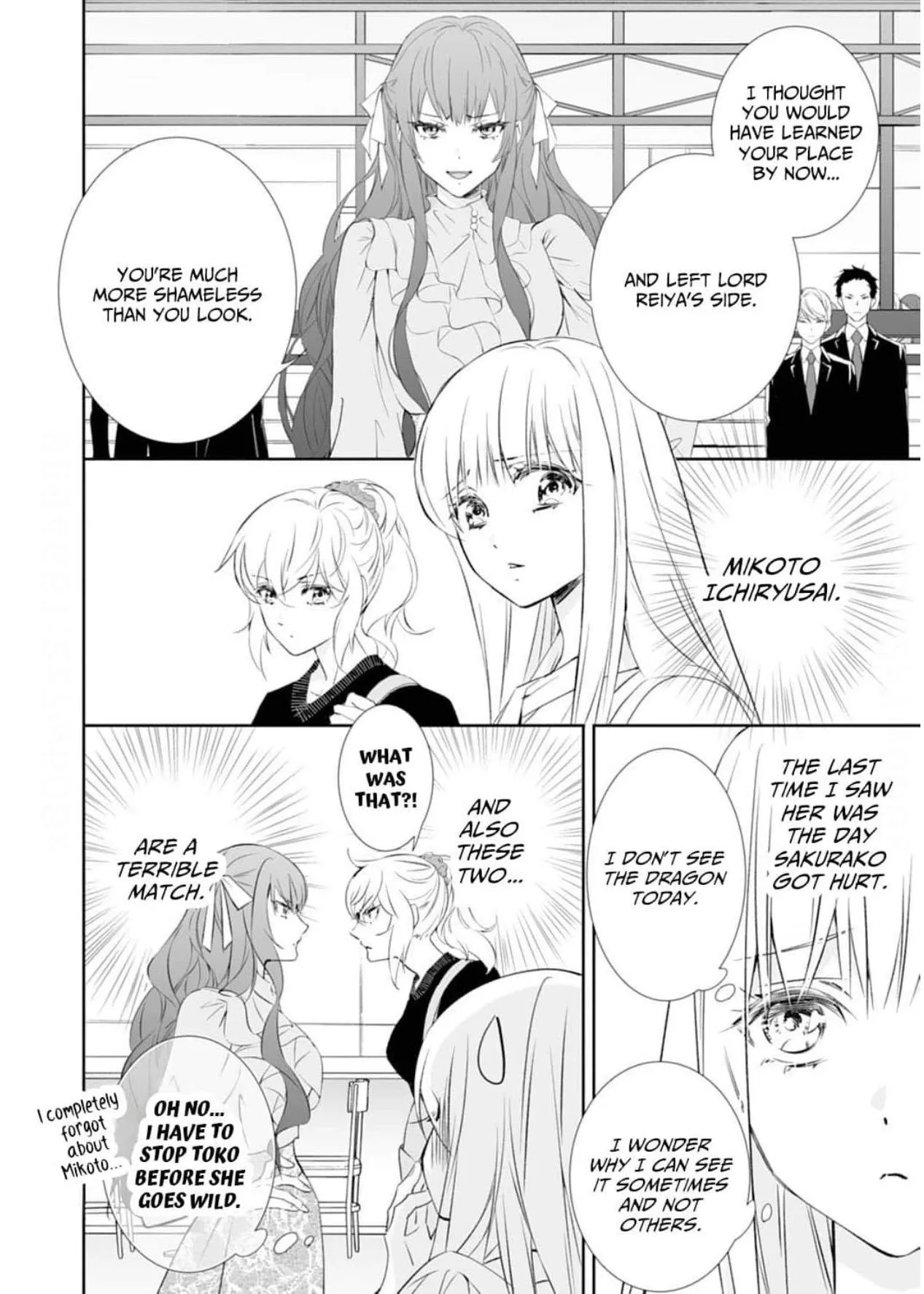 The Ogre's Bride - Chapter 46 - Page 24