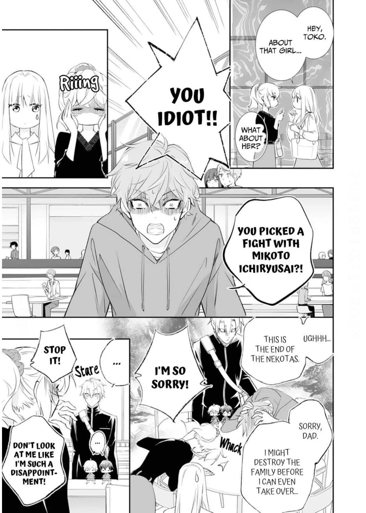 The Ogre's Bride - Chapter 46 - Page 27