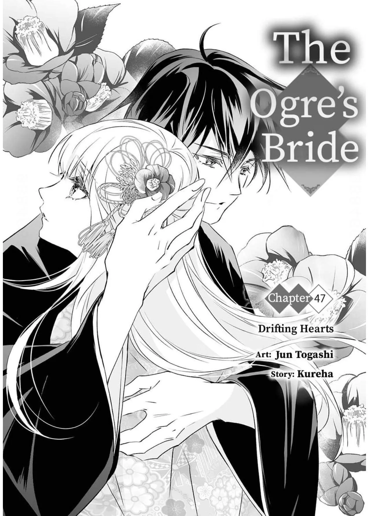 The Ogre's Bride - Chapter 47 - Page 1