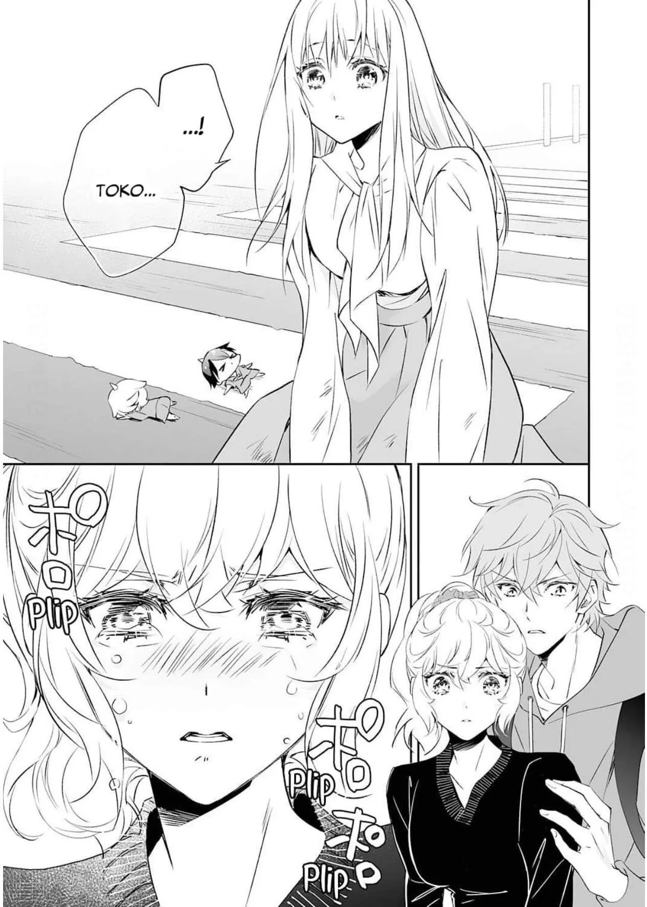 The Ogre's Bride - Chapter 47 - Page 7