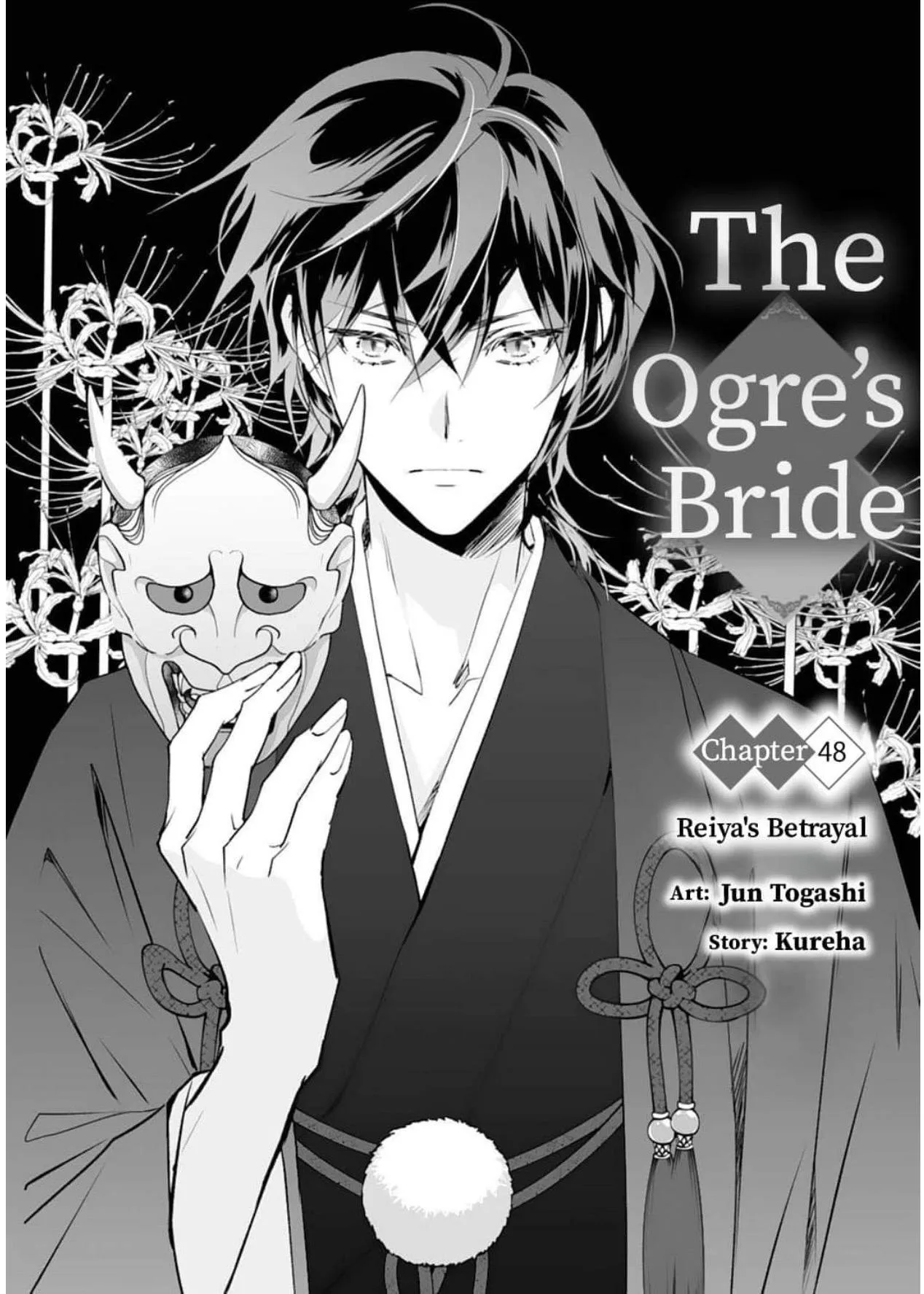 The Ogre's Bride - Chapter 48 - Page 2