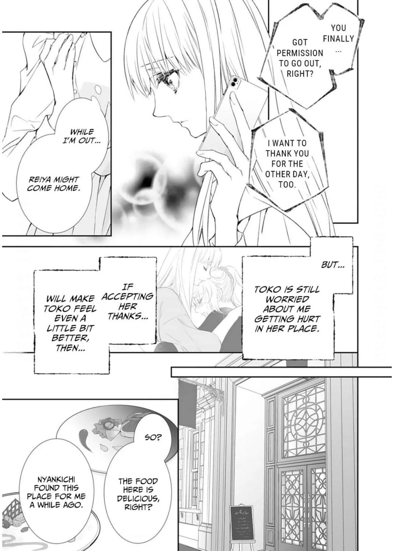 The Ogre's Bride - Chapter 48 - Page 17