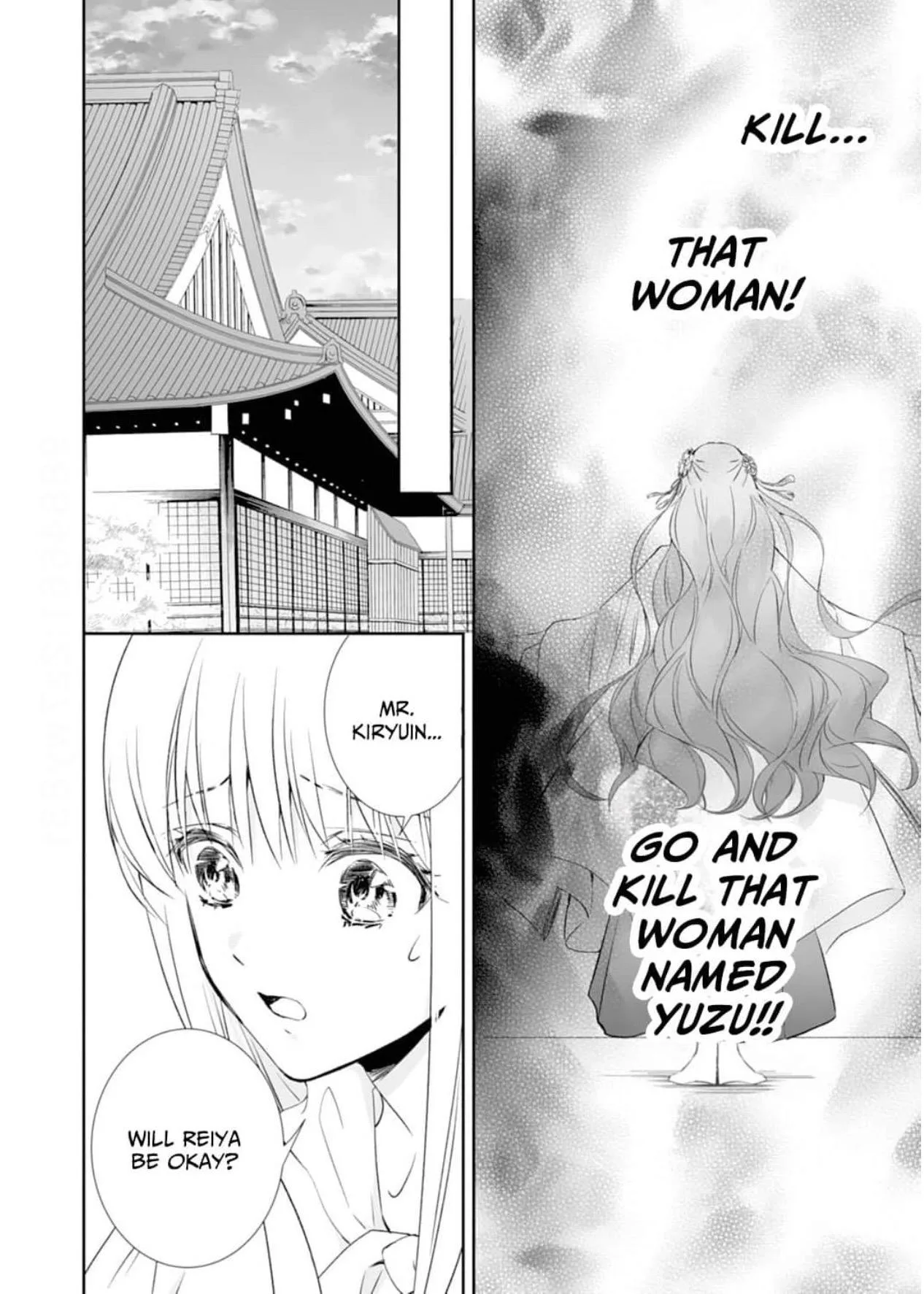 The Ogre's Bride - Chapter 51 - Page 6