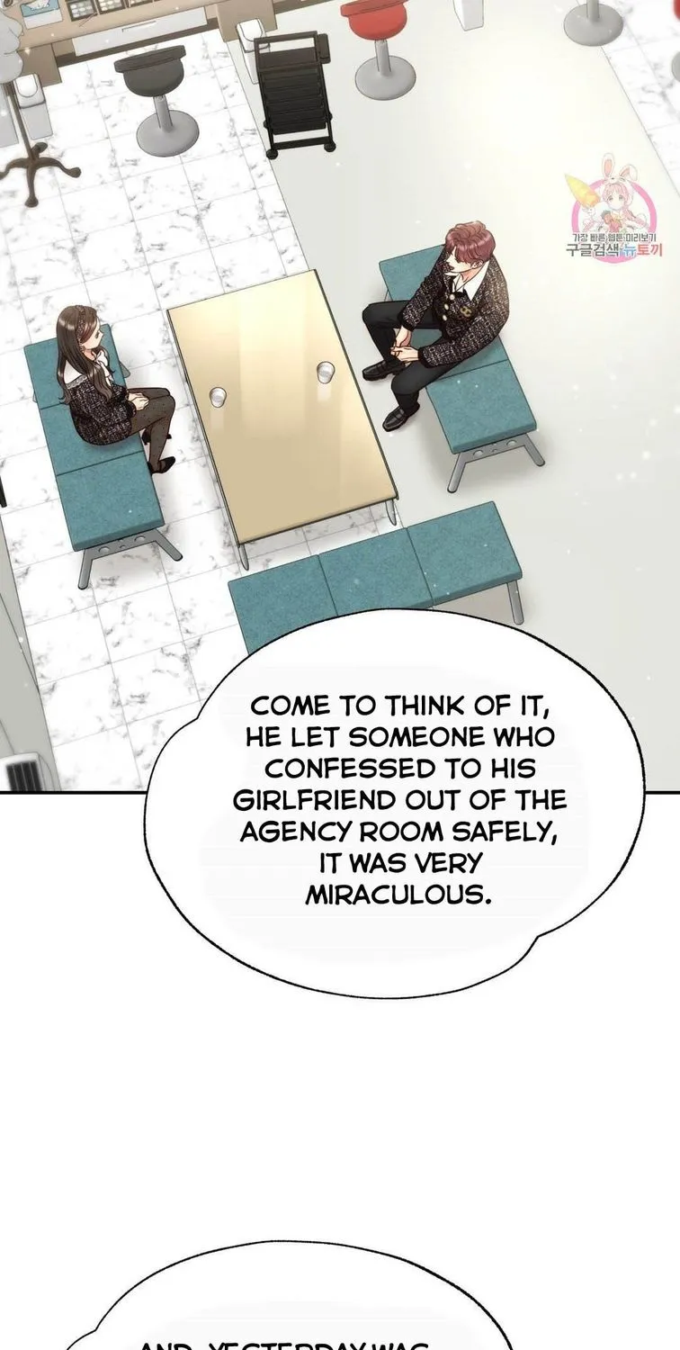 Daytime Star - Chapter 61 - Page 4