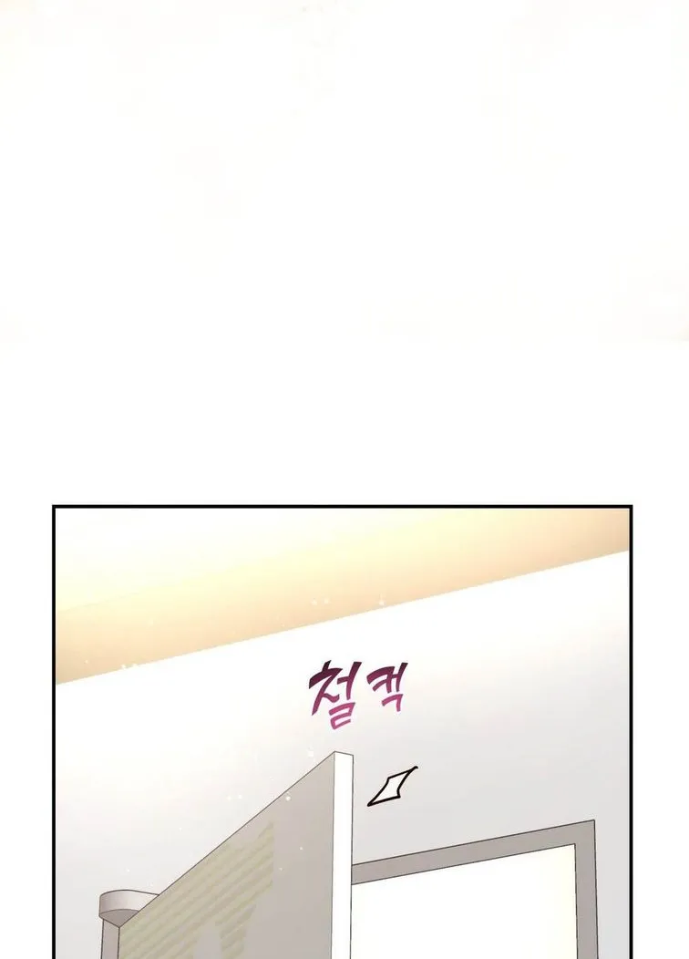 Daytime Star - Chapter 61 - Page 27