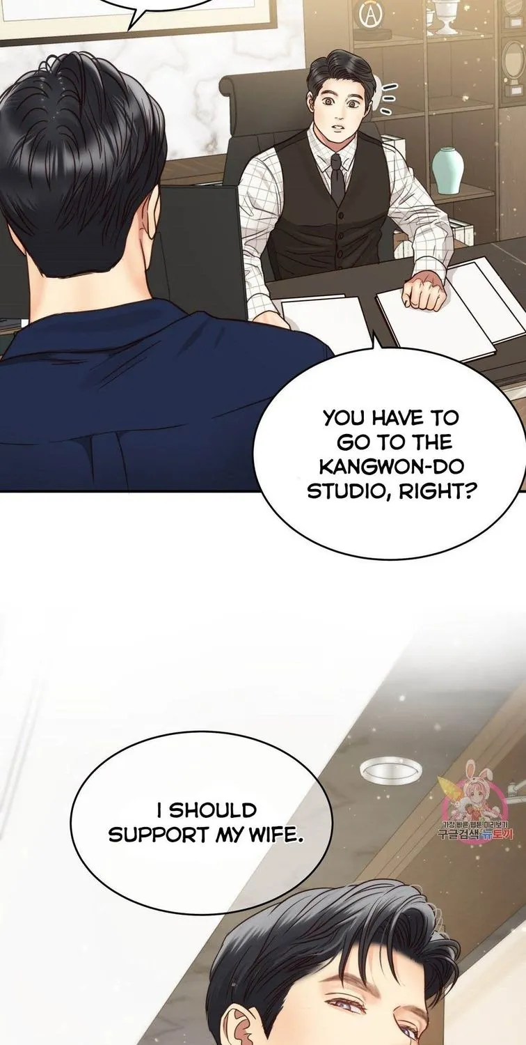 Daytime Star - Chapter 61 - Page 68