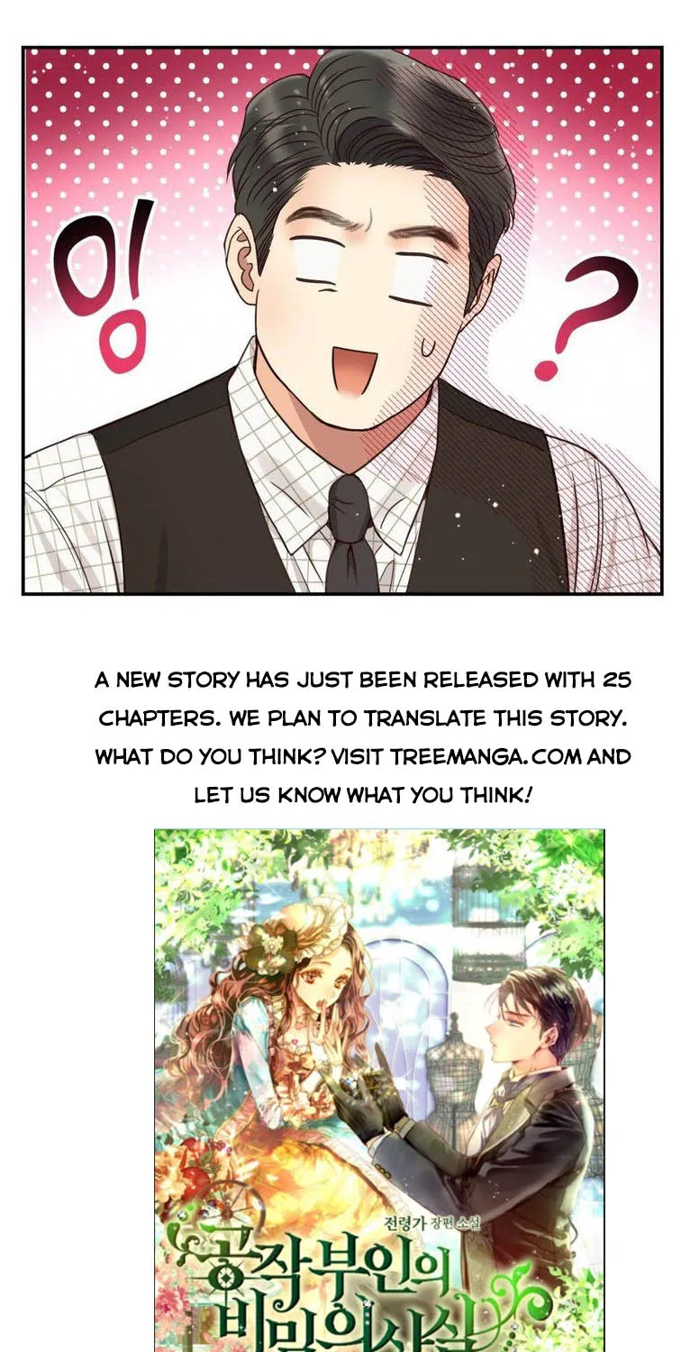 Daytime Star - Chapter 61 - Page 70