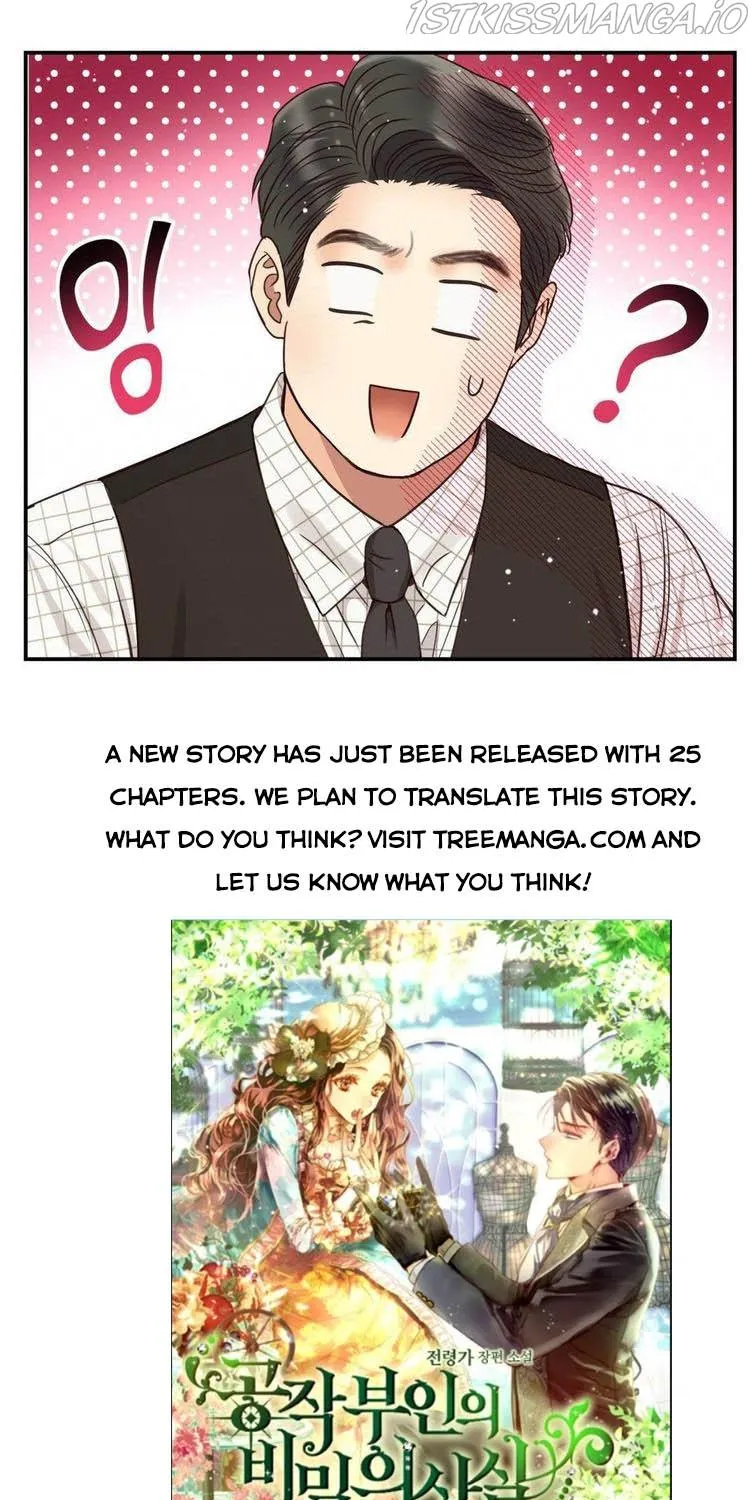 Daytime Star - Chapter 62 - Page 70