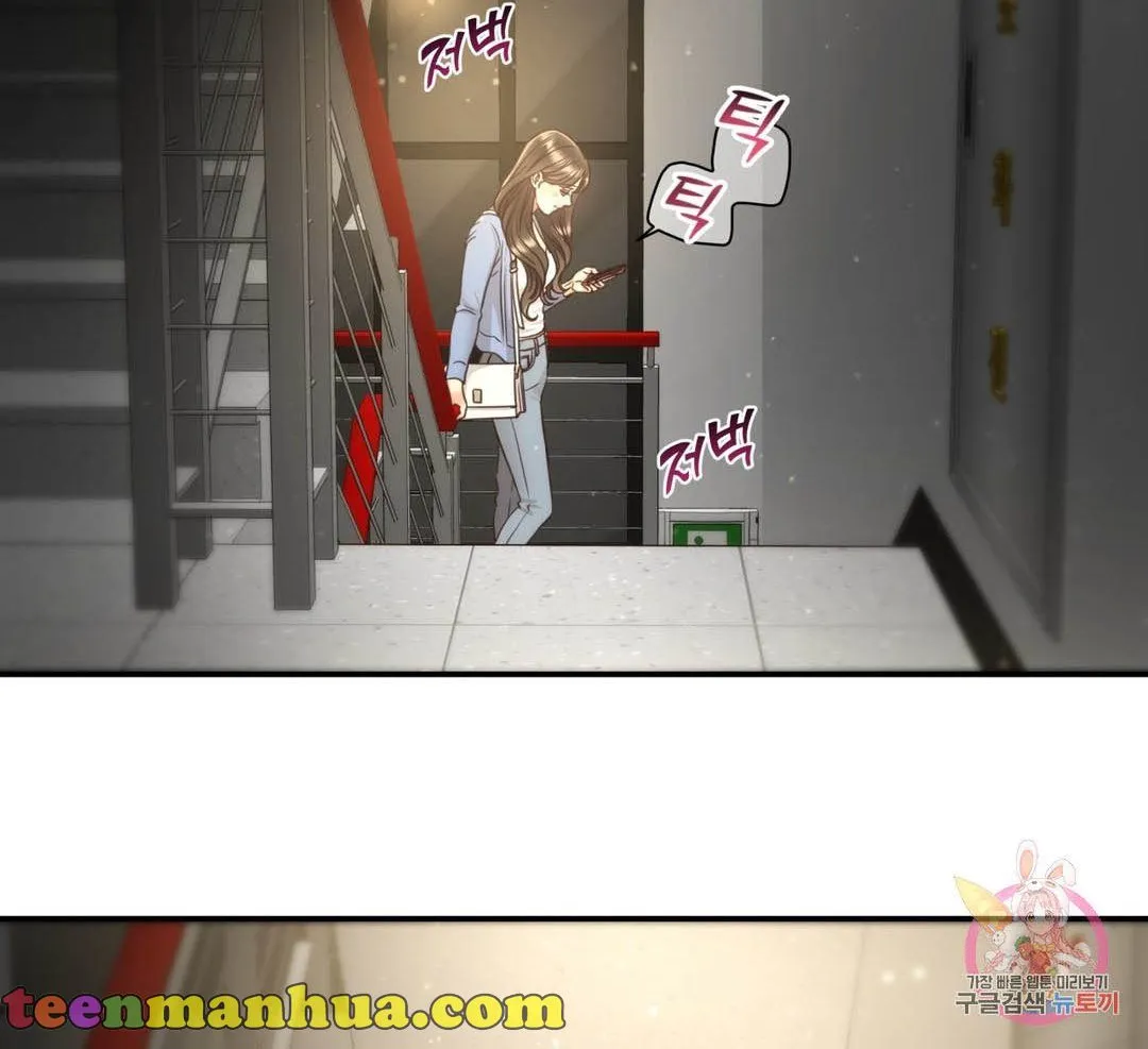 Daytime Star - Chapter 63 - Page 41