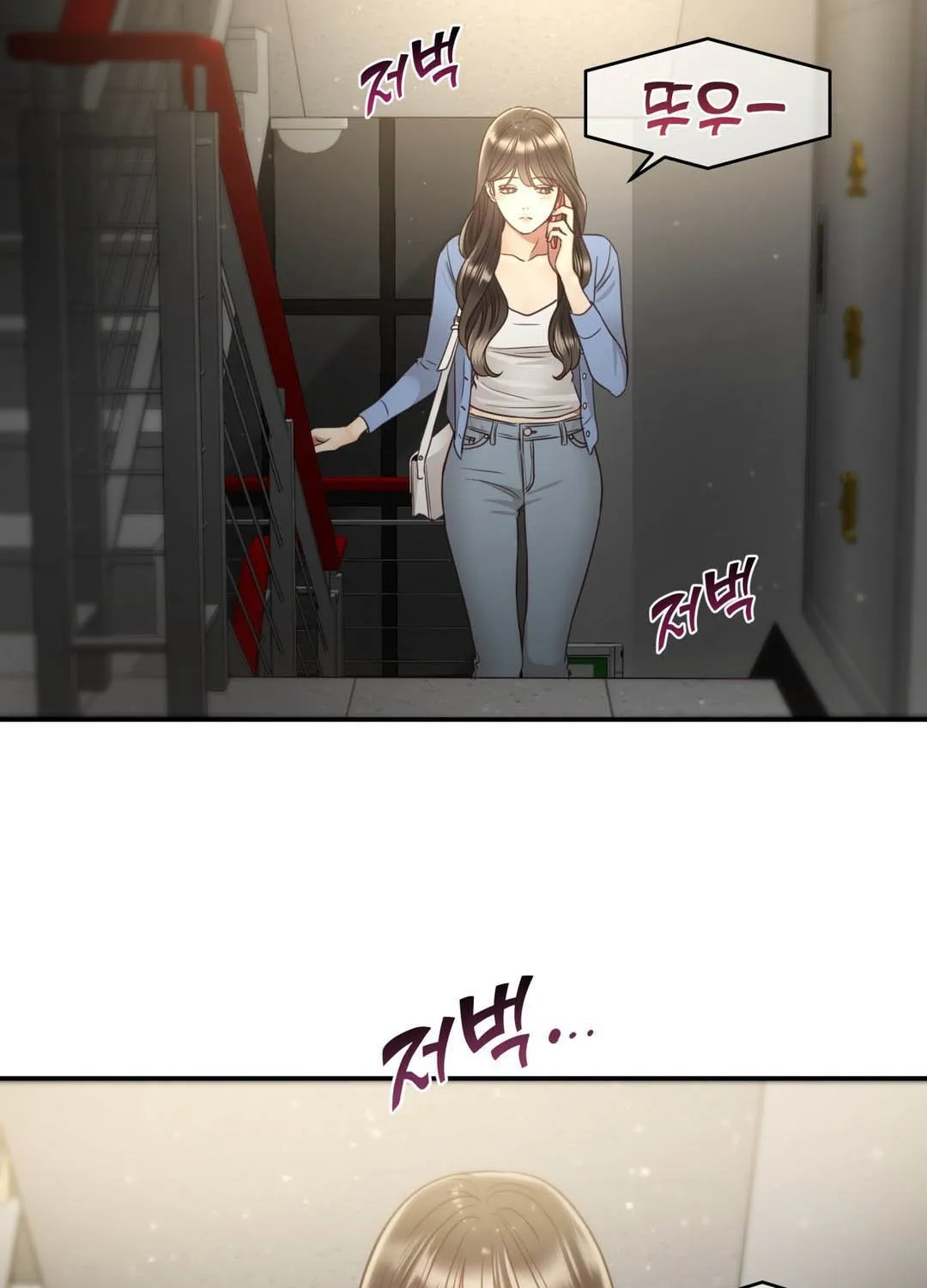 Daytime Star - Chapter 63 - Page 42