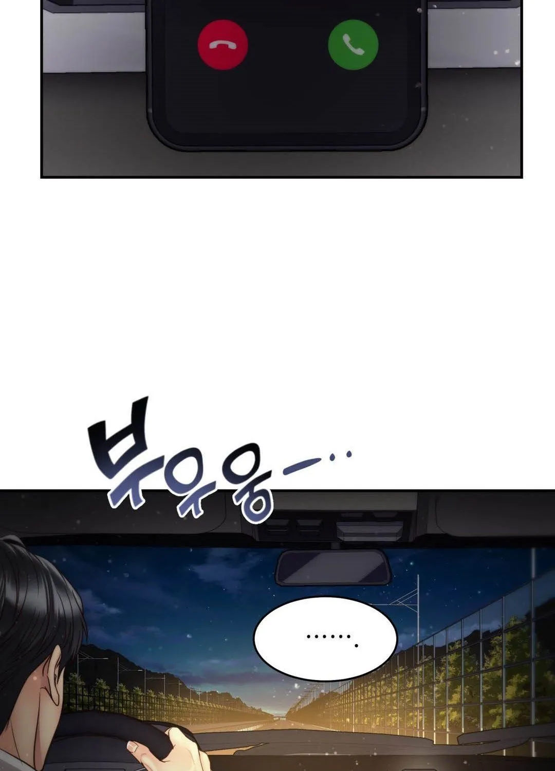Daytime Star - Chapter 63 - Page 66
