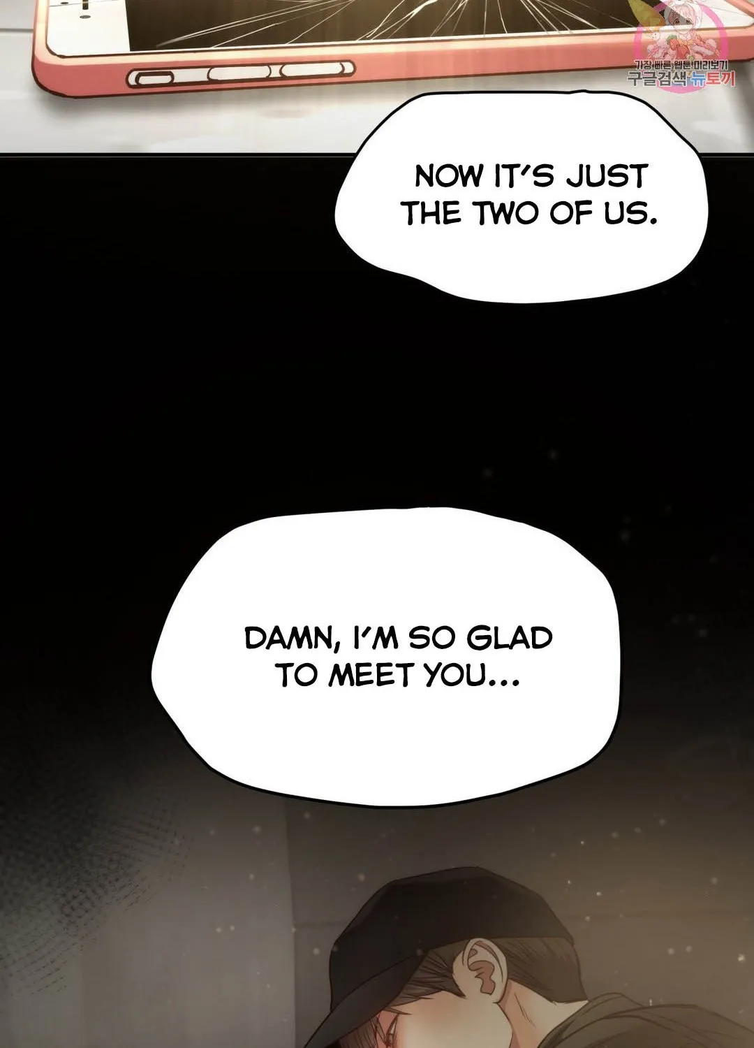 Daytime Star - Chapter 63 - Page 78
